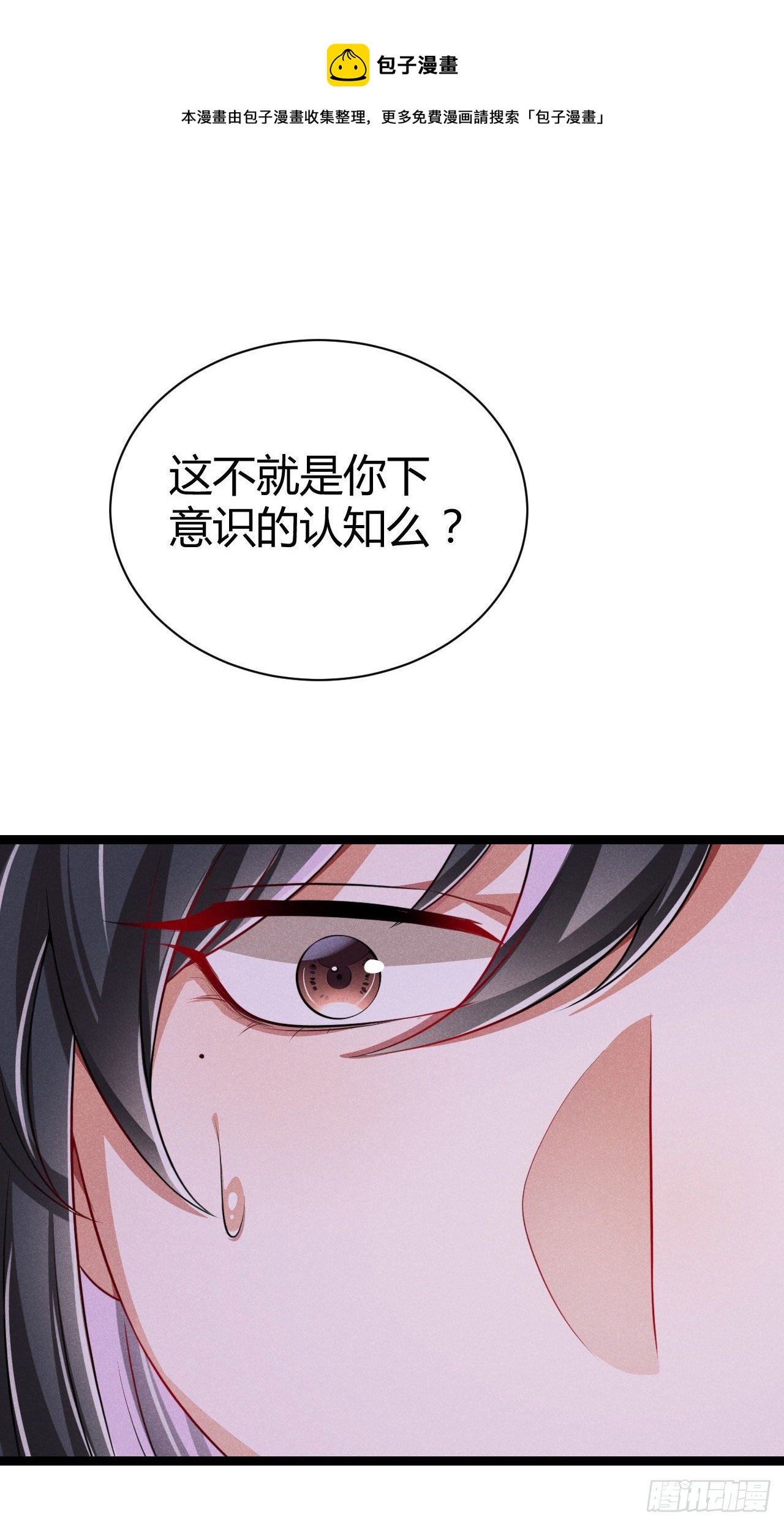 第62话 情情爱爱真没劲-第63话