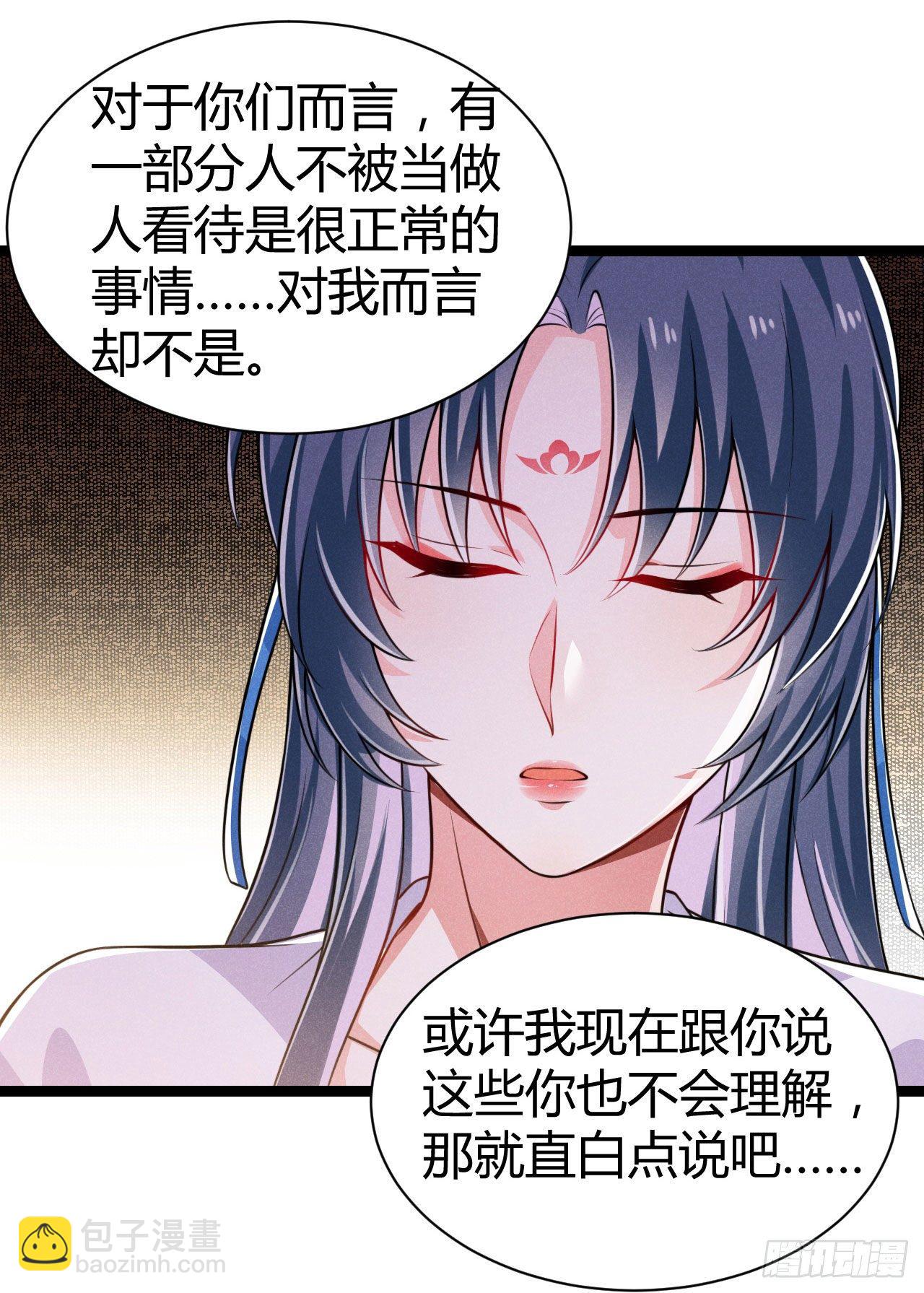 第62话 情情爱爱真没劲-第63话