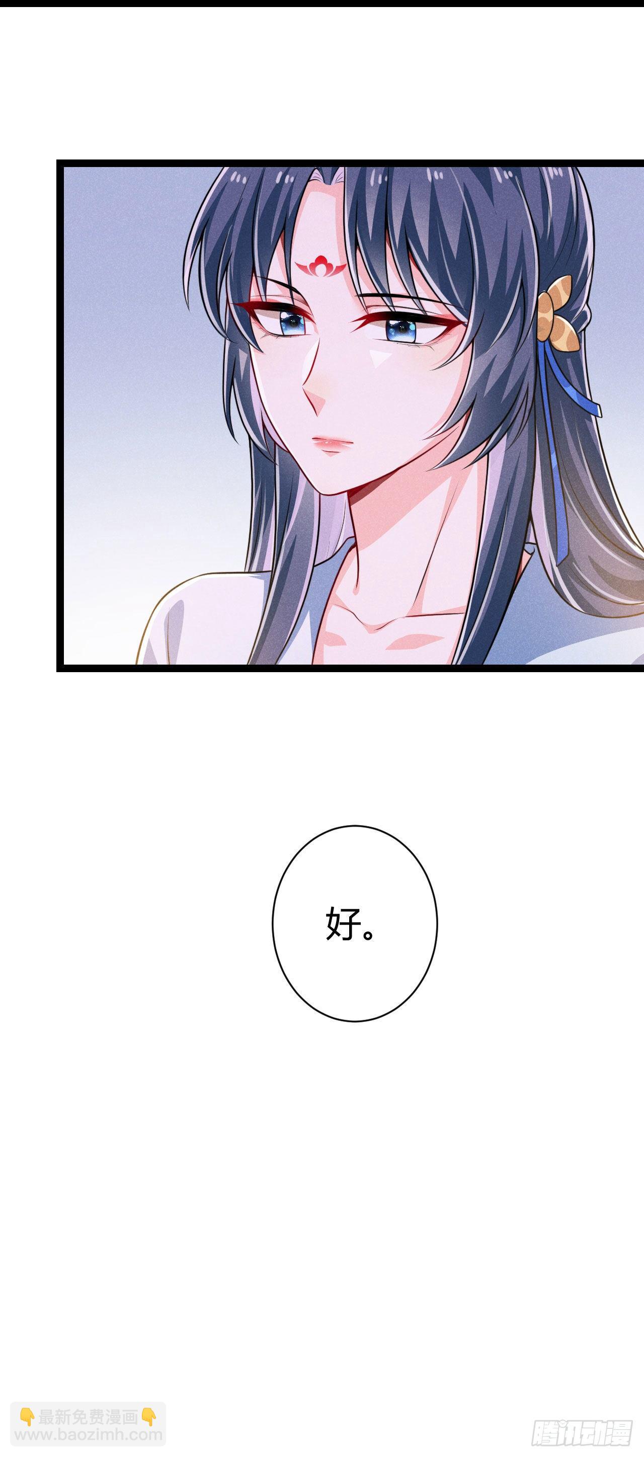 第62话 情情爱爱真没劲-第63话