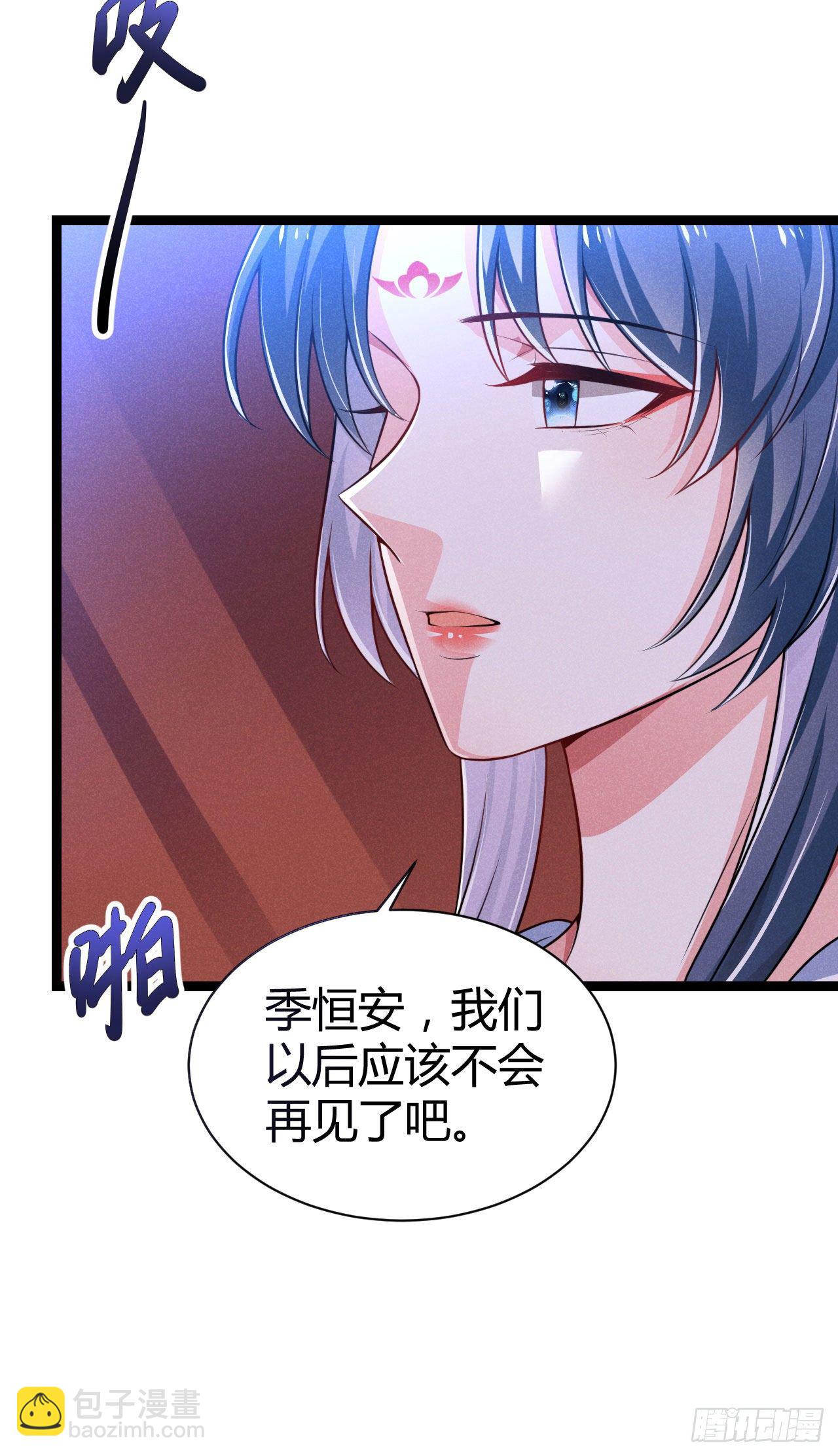 第62话 情情爱爱真没劲-第63话