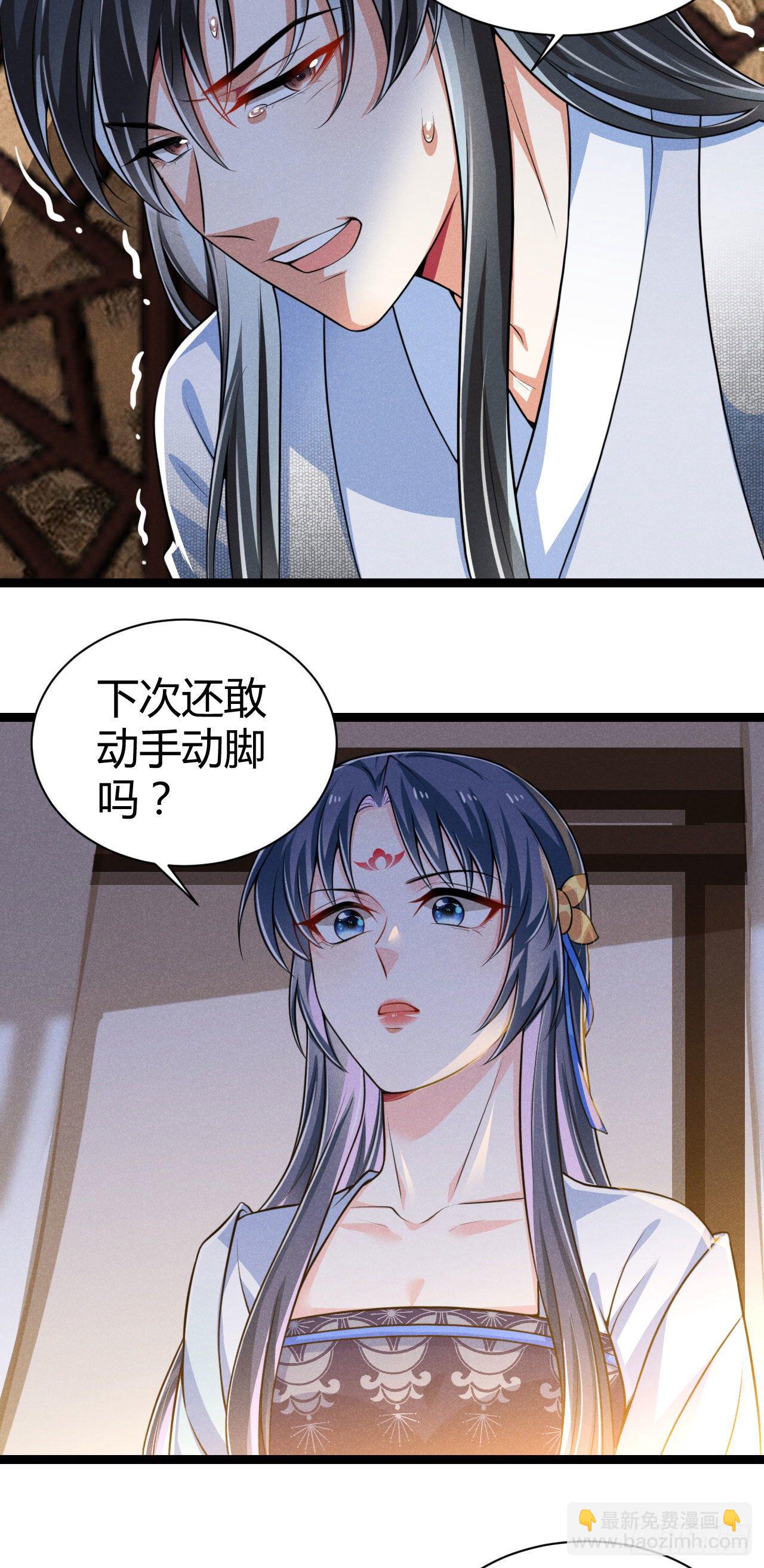 第62话 情情爱爱真没劲-第63话