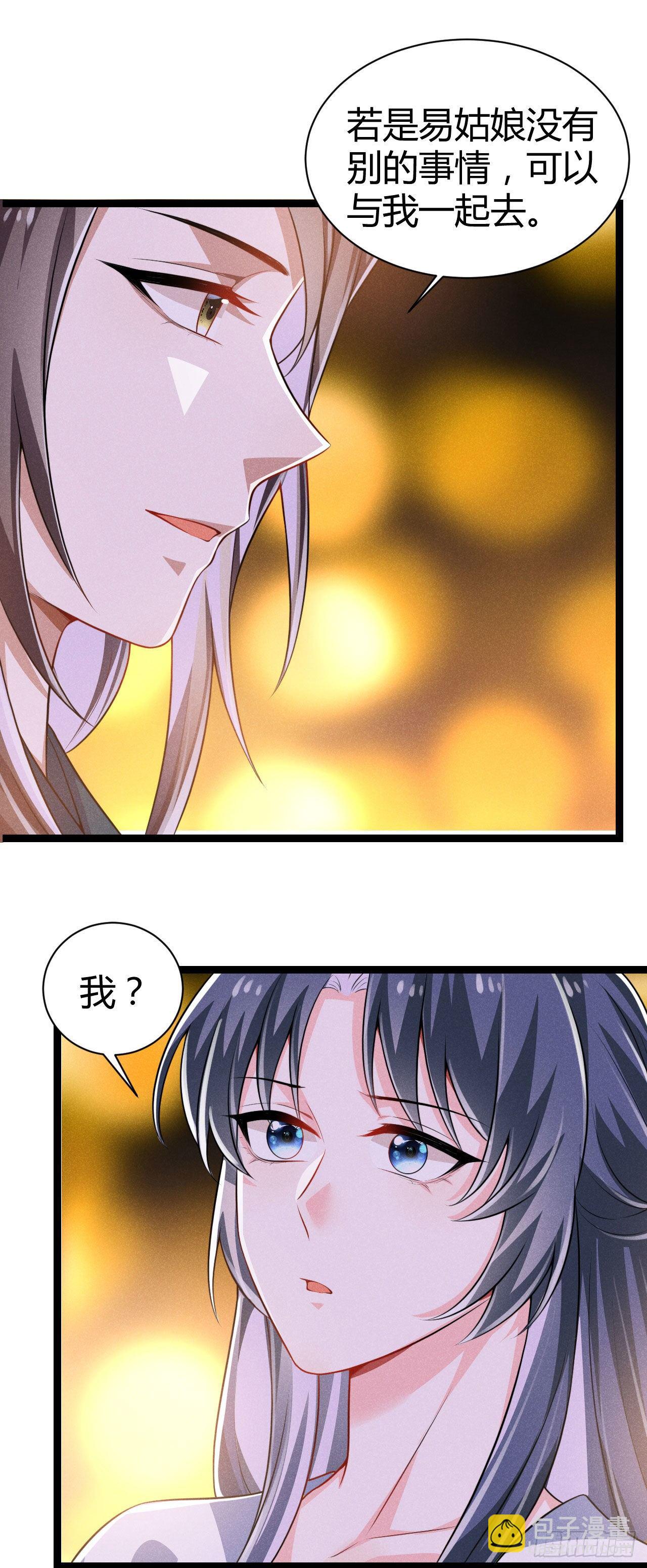 第62话 情情爱爱真没劲-第63话