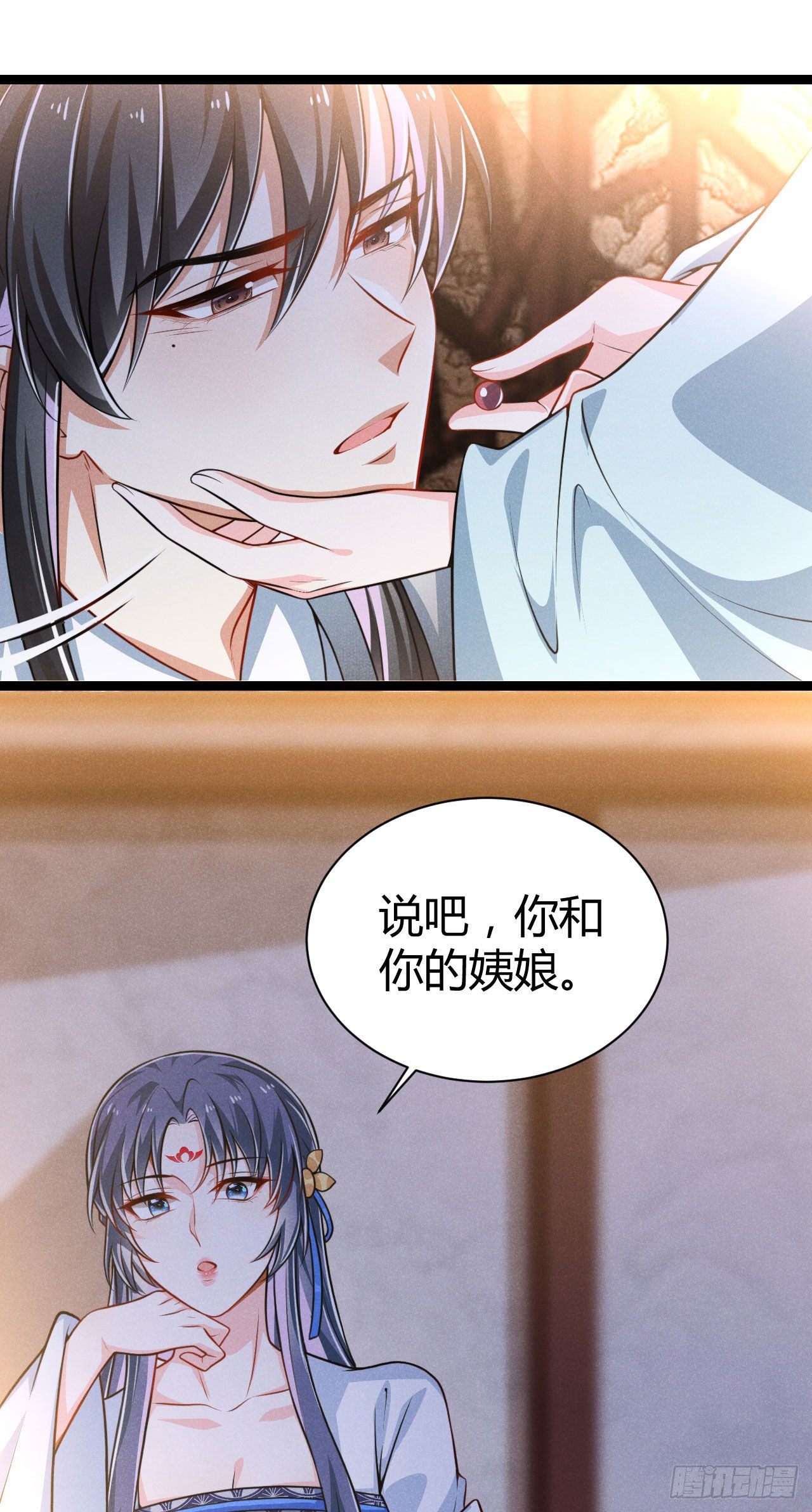第62话 情情爱爱真没劲-第63话