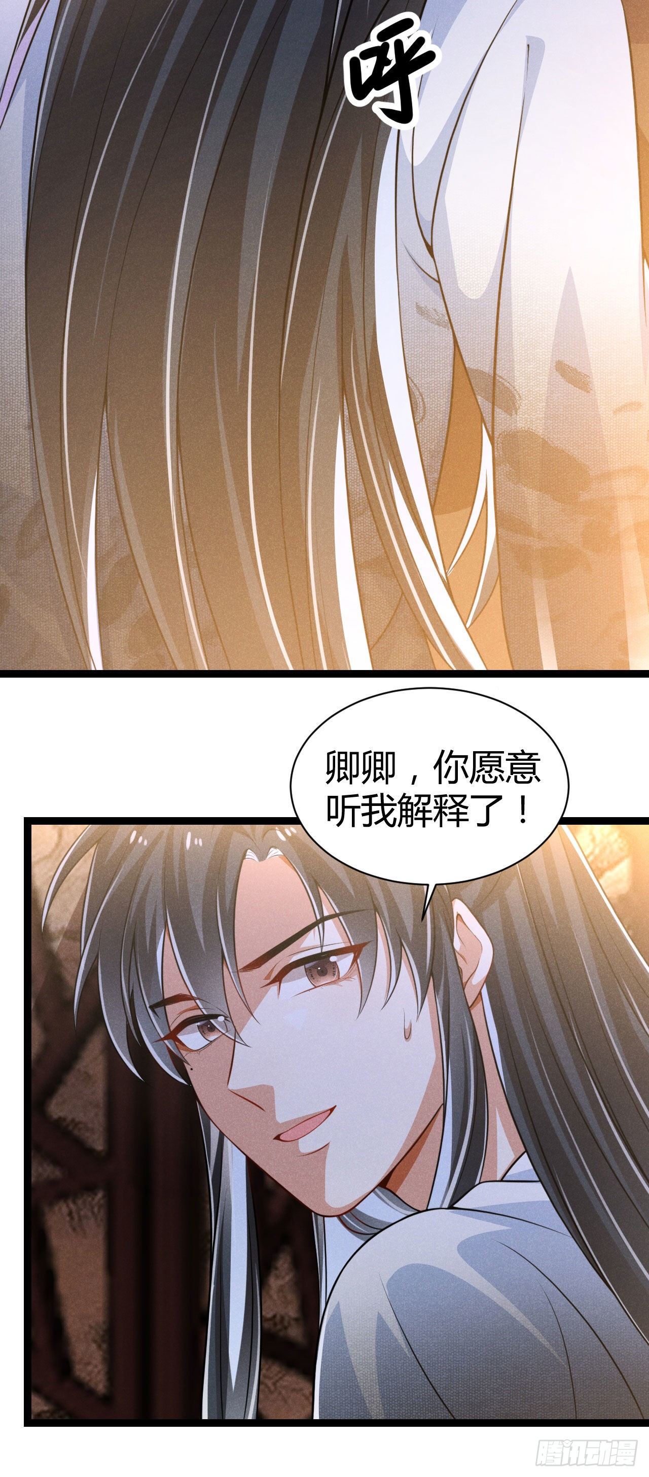 第62话 情情爱爱真没劲-第63话