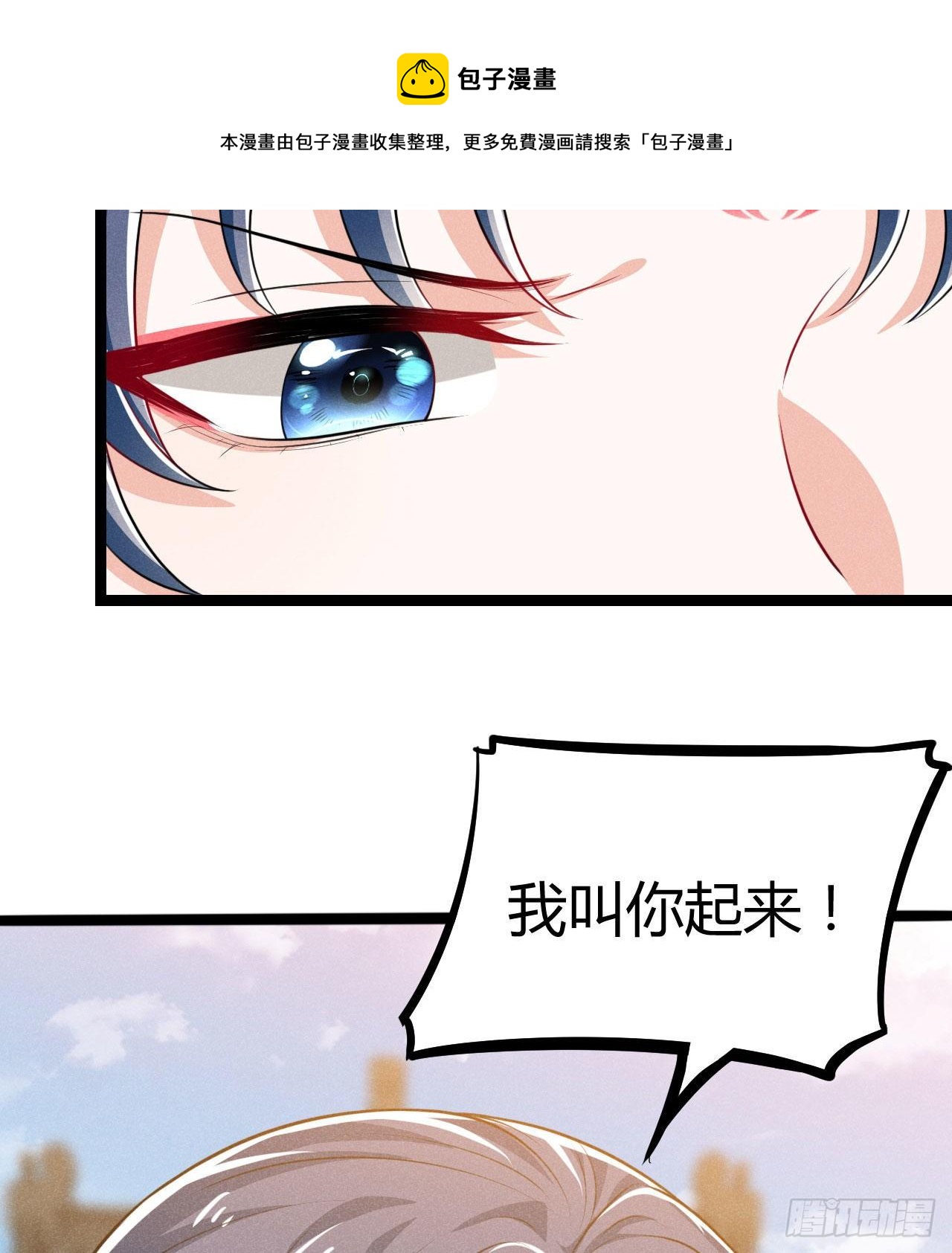 第64话 季恒安的新账单-第65话
