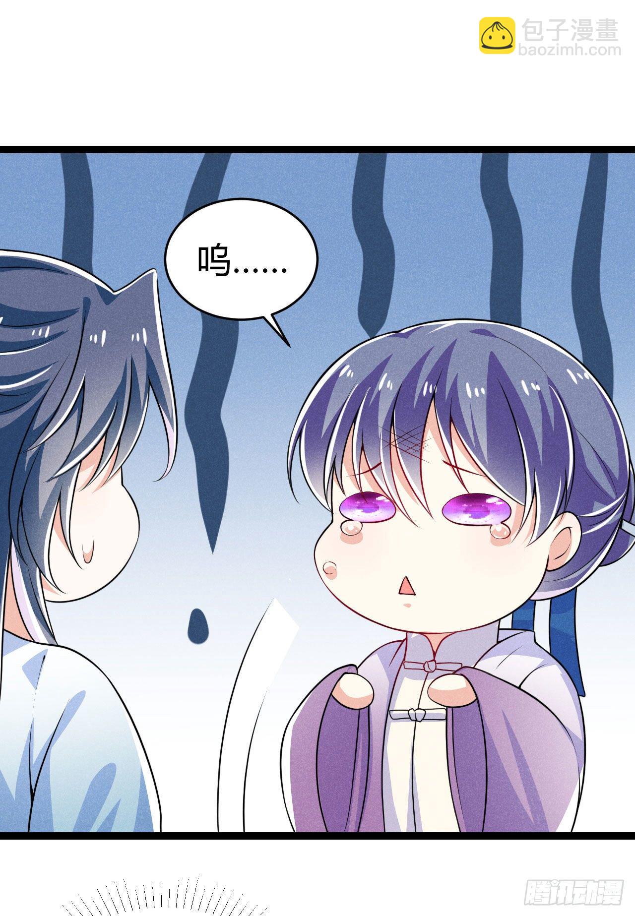 第64话 季恒安的新账单-第65话