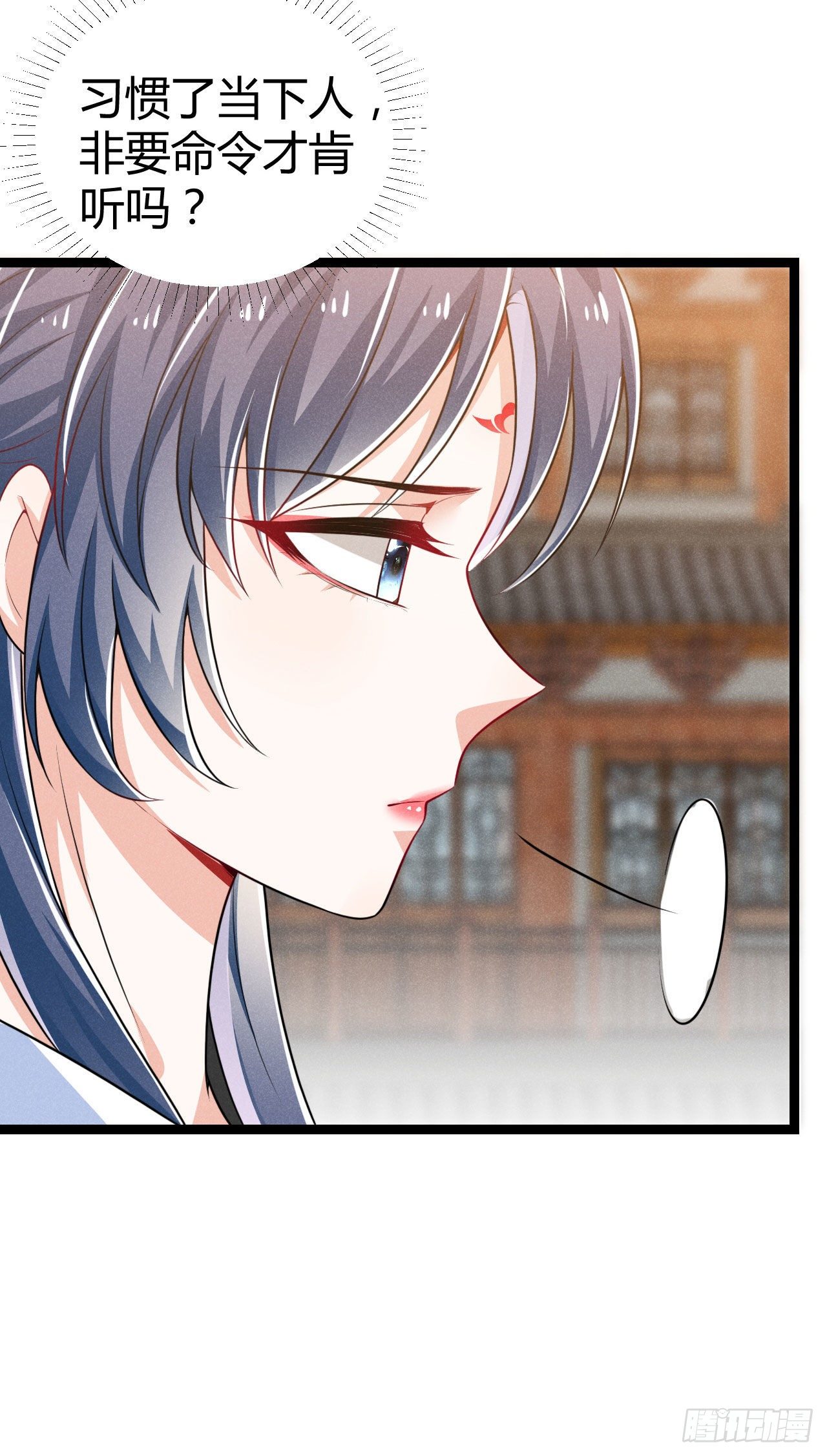 第64话 季恒安的新账单-第65话