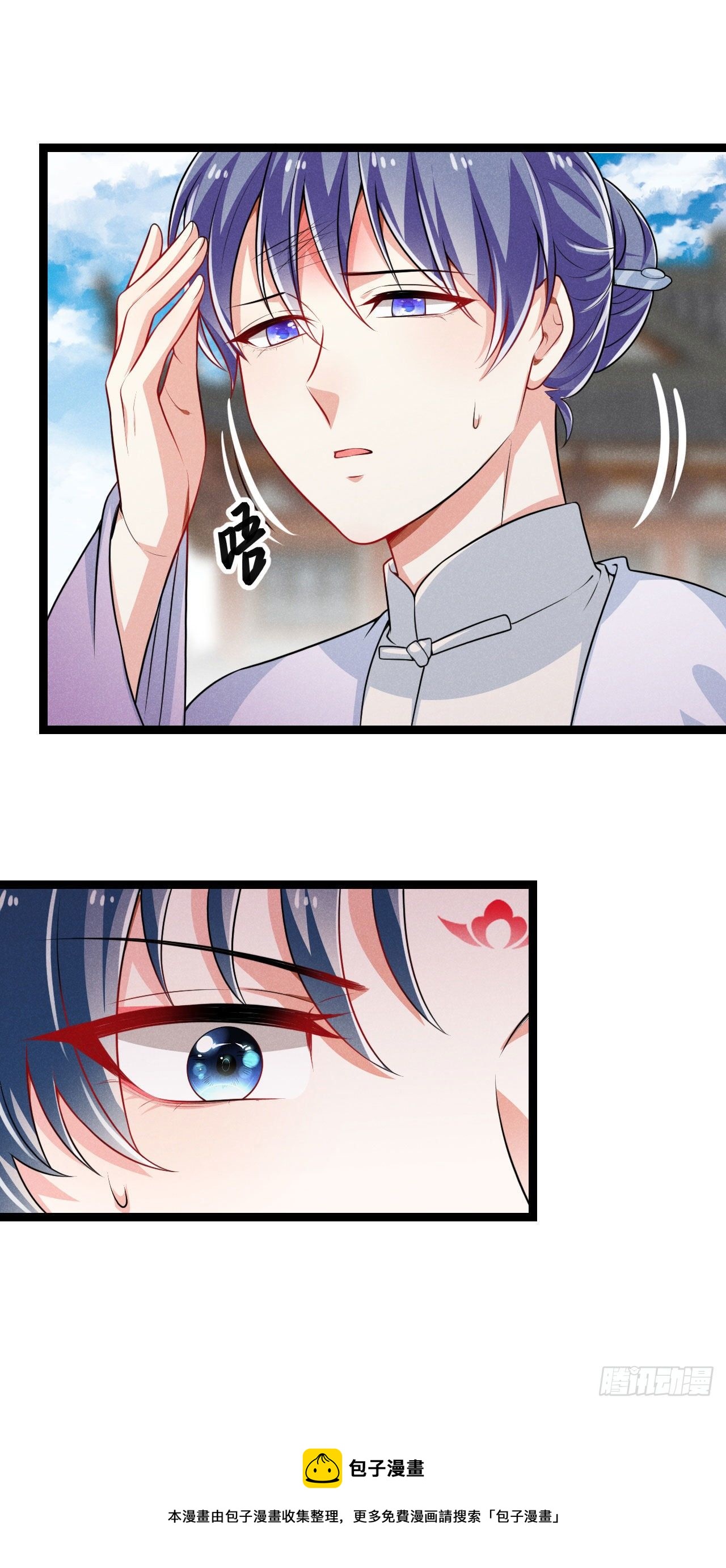 第64话 季恒安的新账单-第65话
