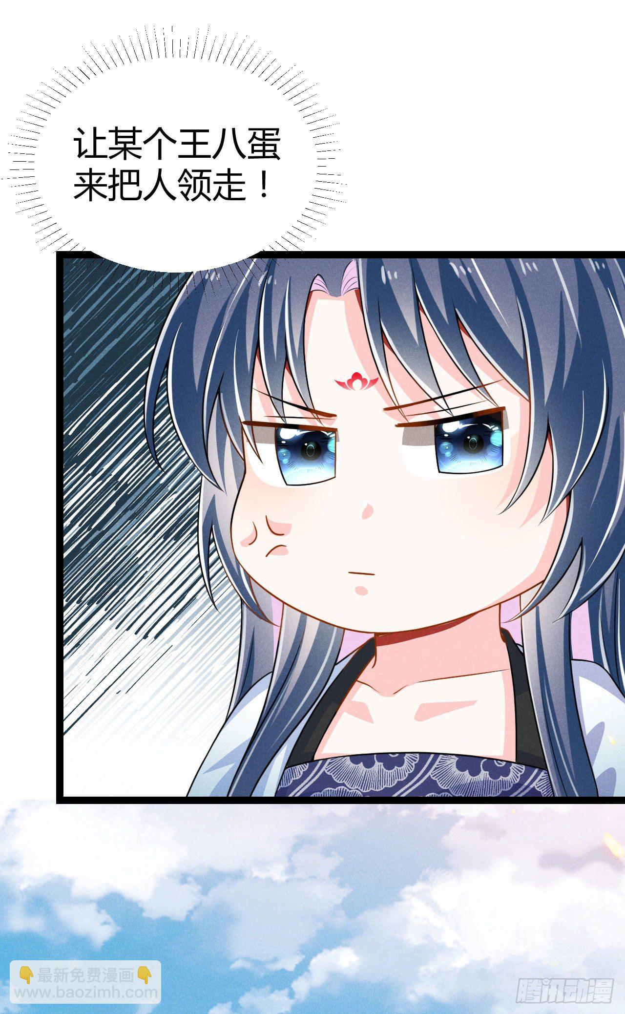 第64话 季恒安的新账单-第65话