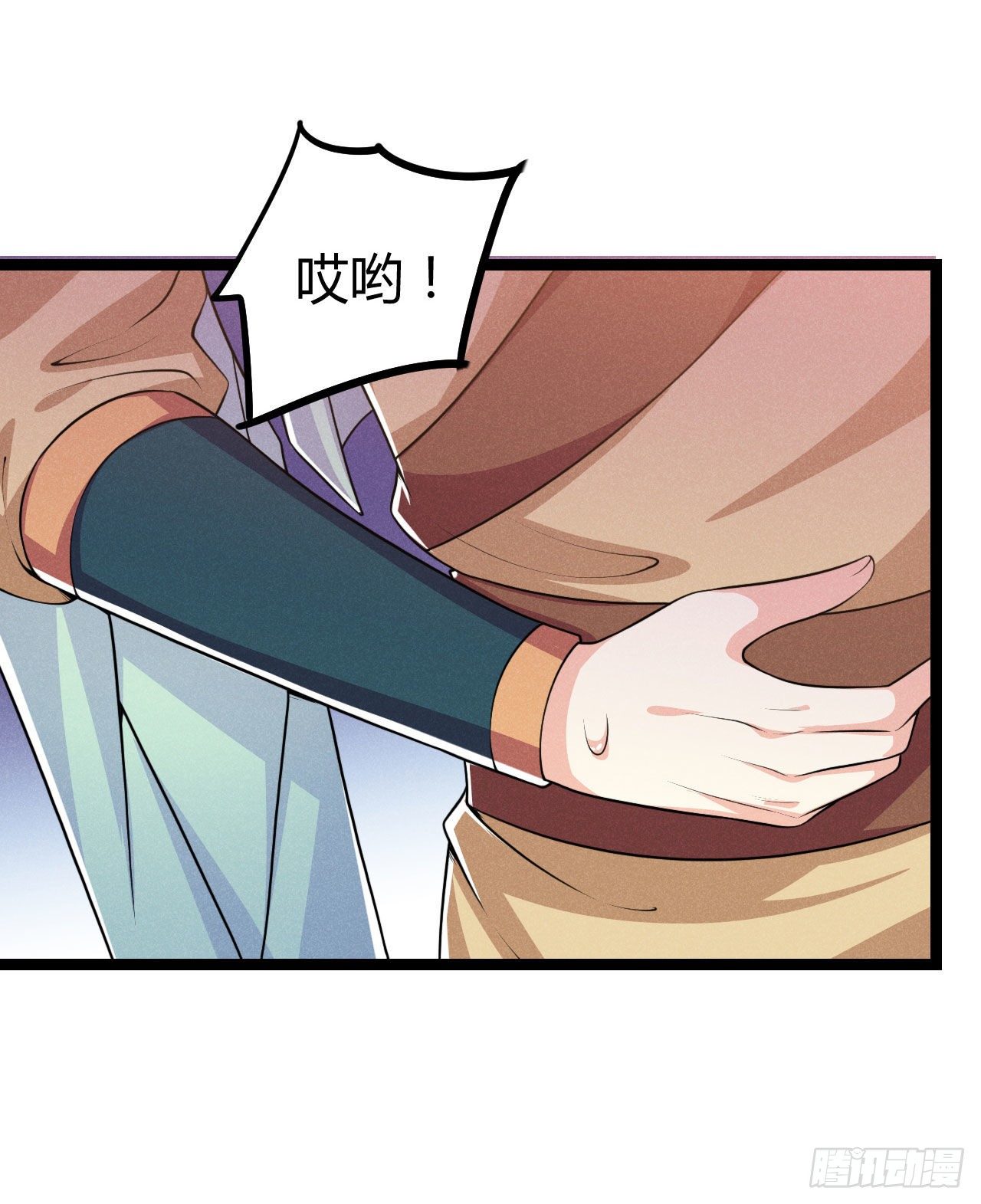 第64话 季恒安的新账单-第65话