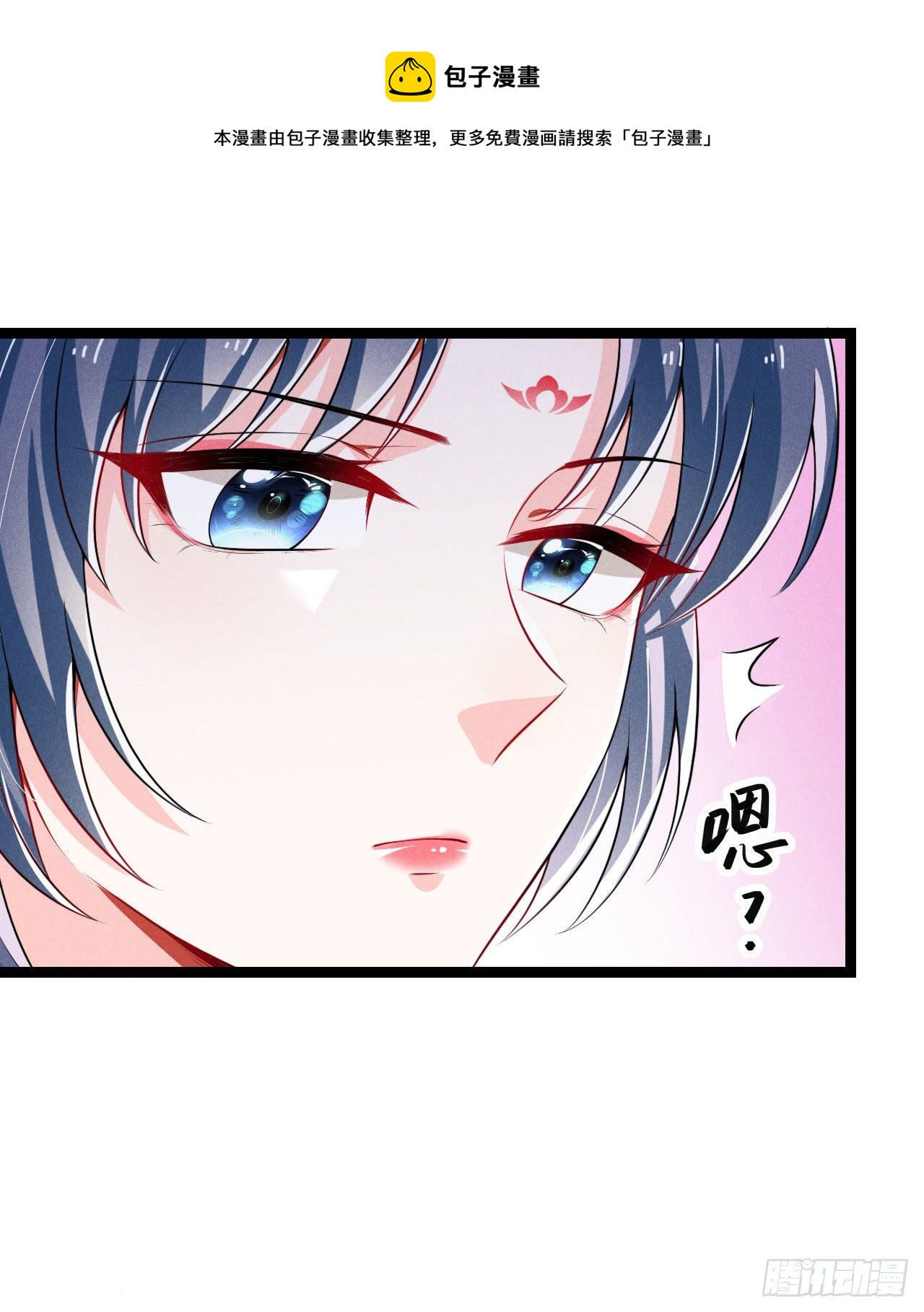 第64话 季恒安的新账单-第65话