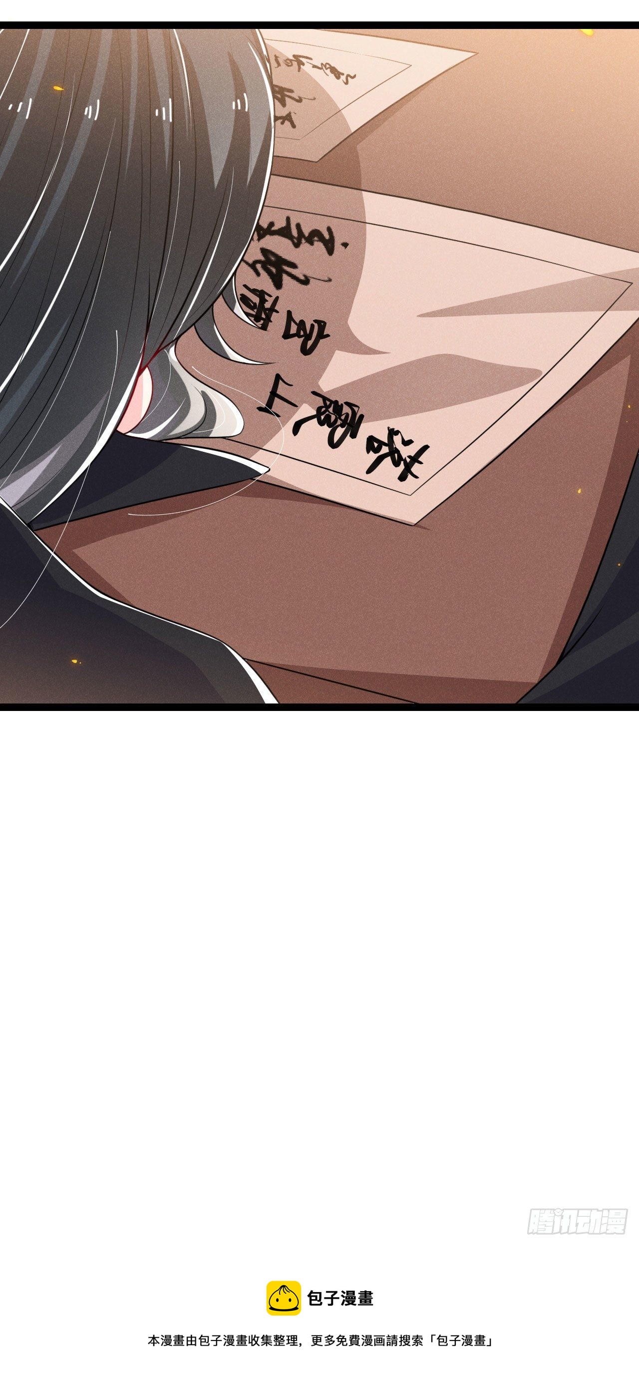 第64话 季恒安的新账单-第65话
