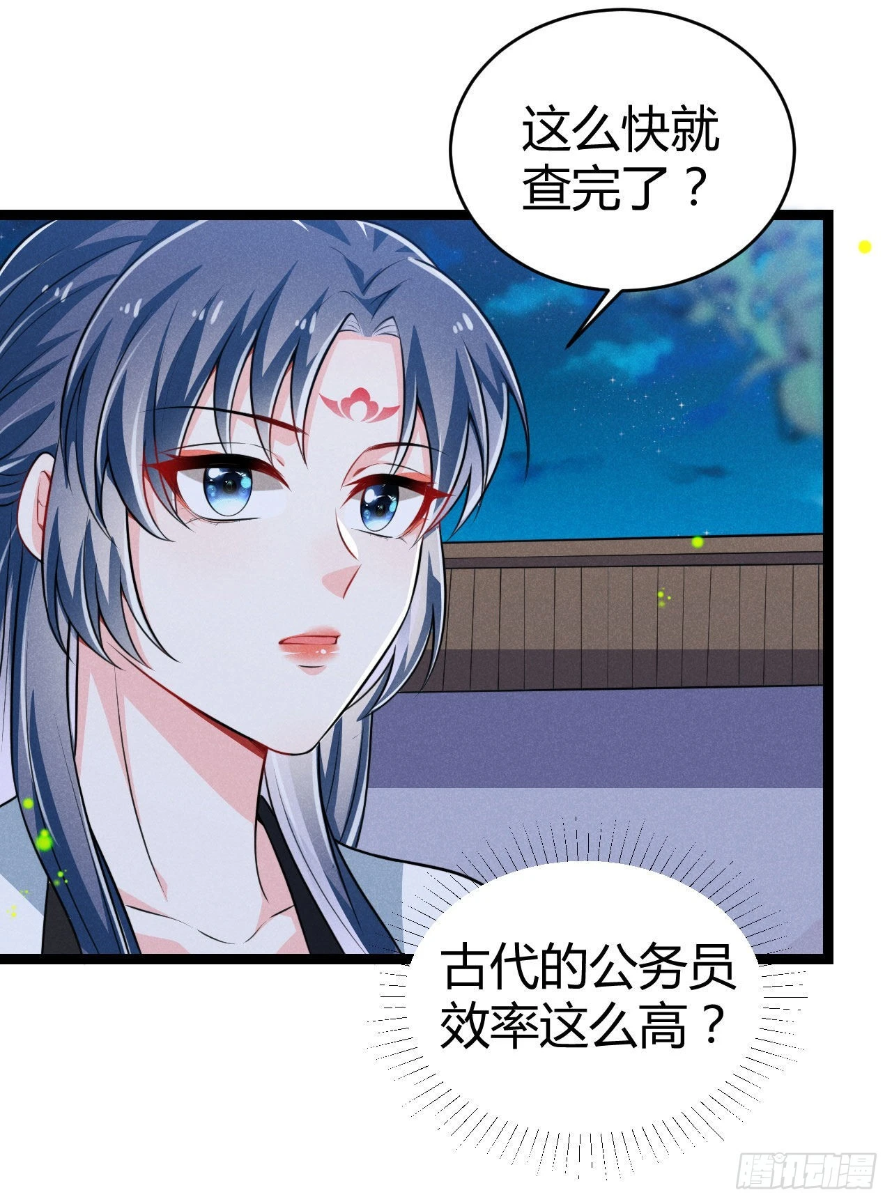 第66话 把你的姨娘带走-第67话