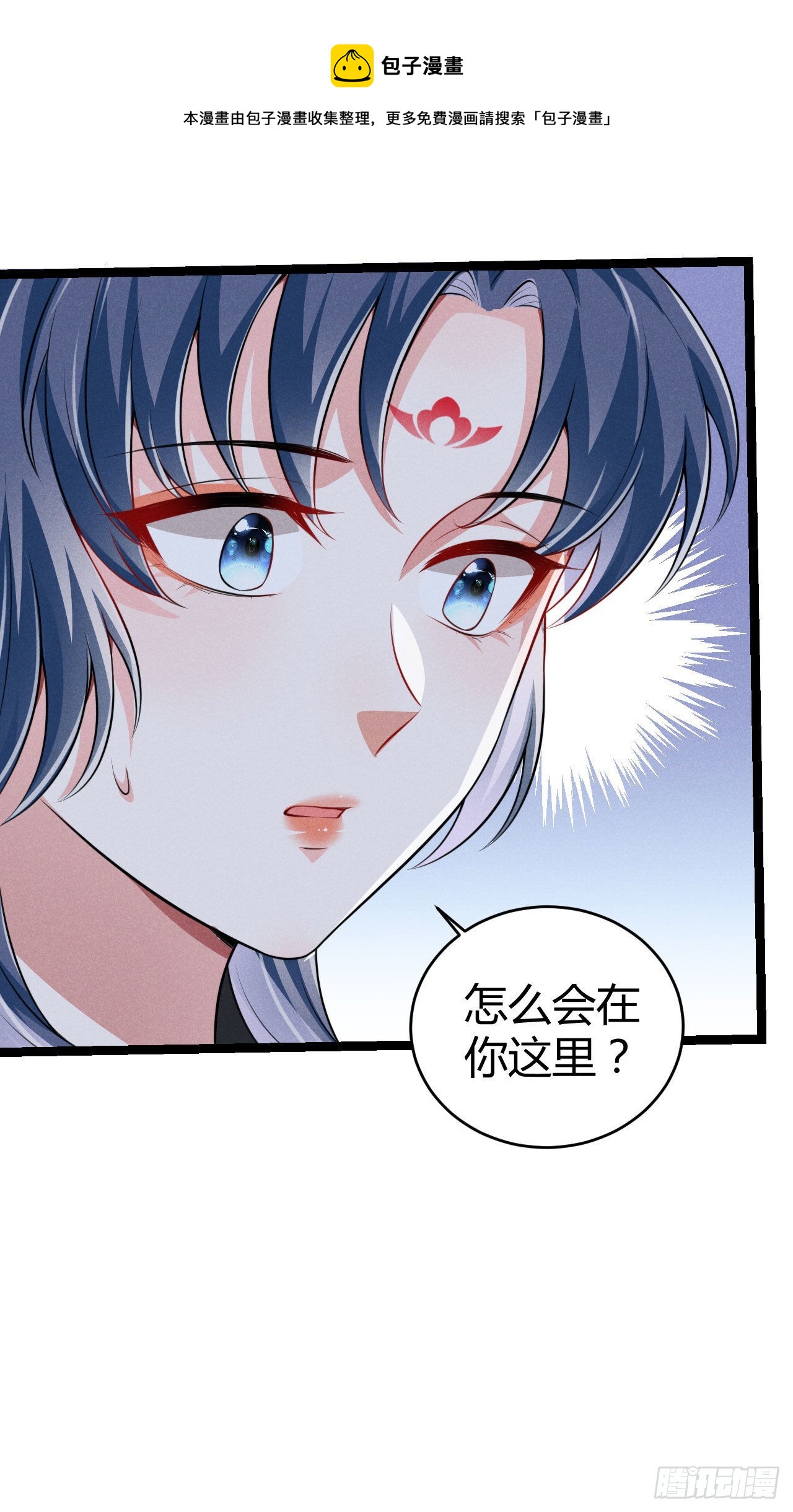 第66话 把你的姨娘带走-第67话