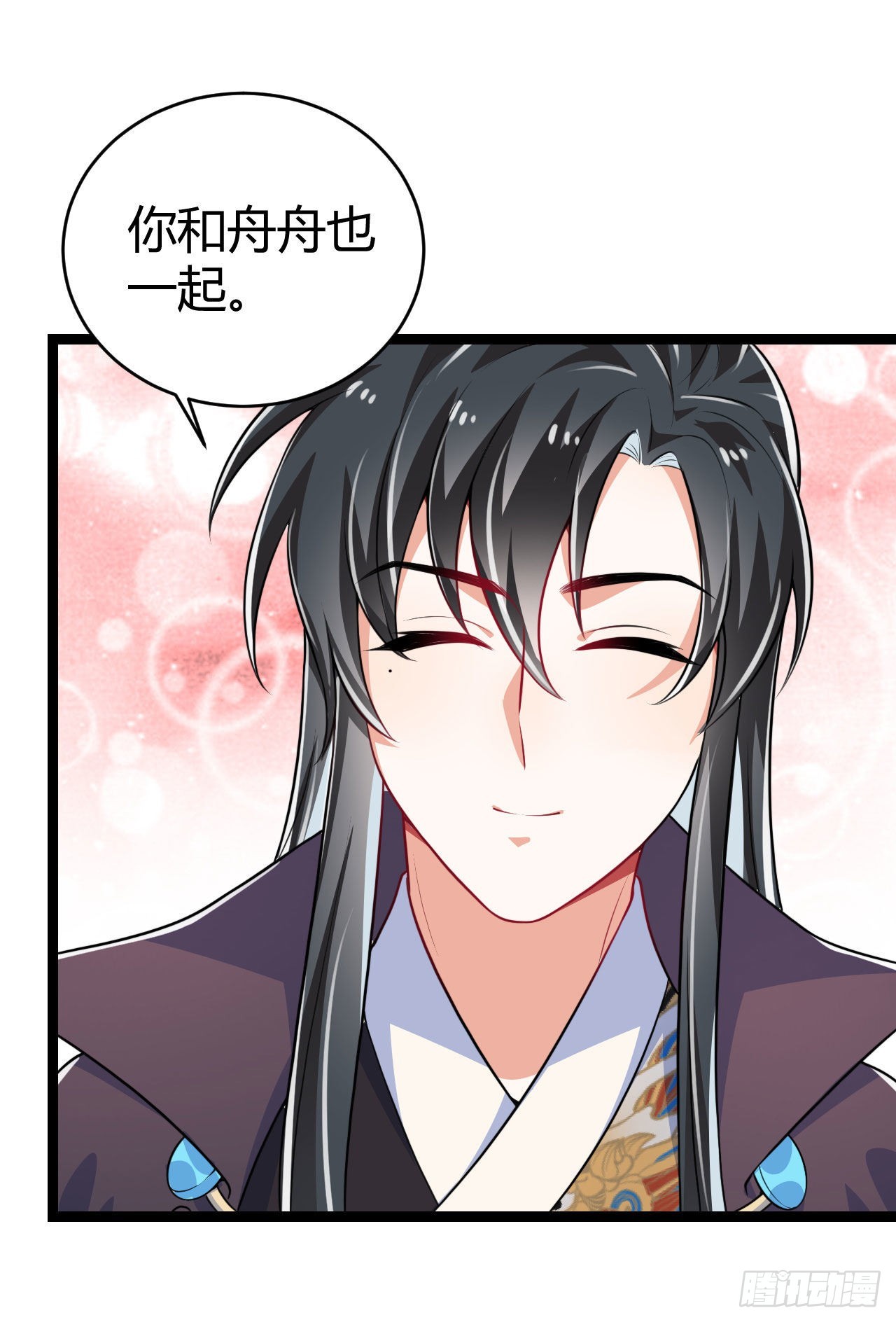 第66话 把你的姨娘带走-第67话
