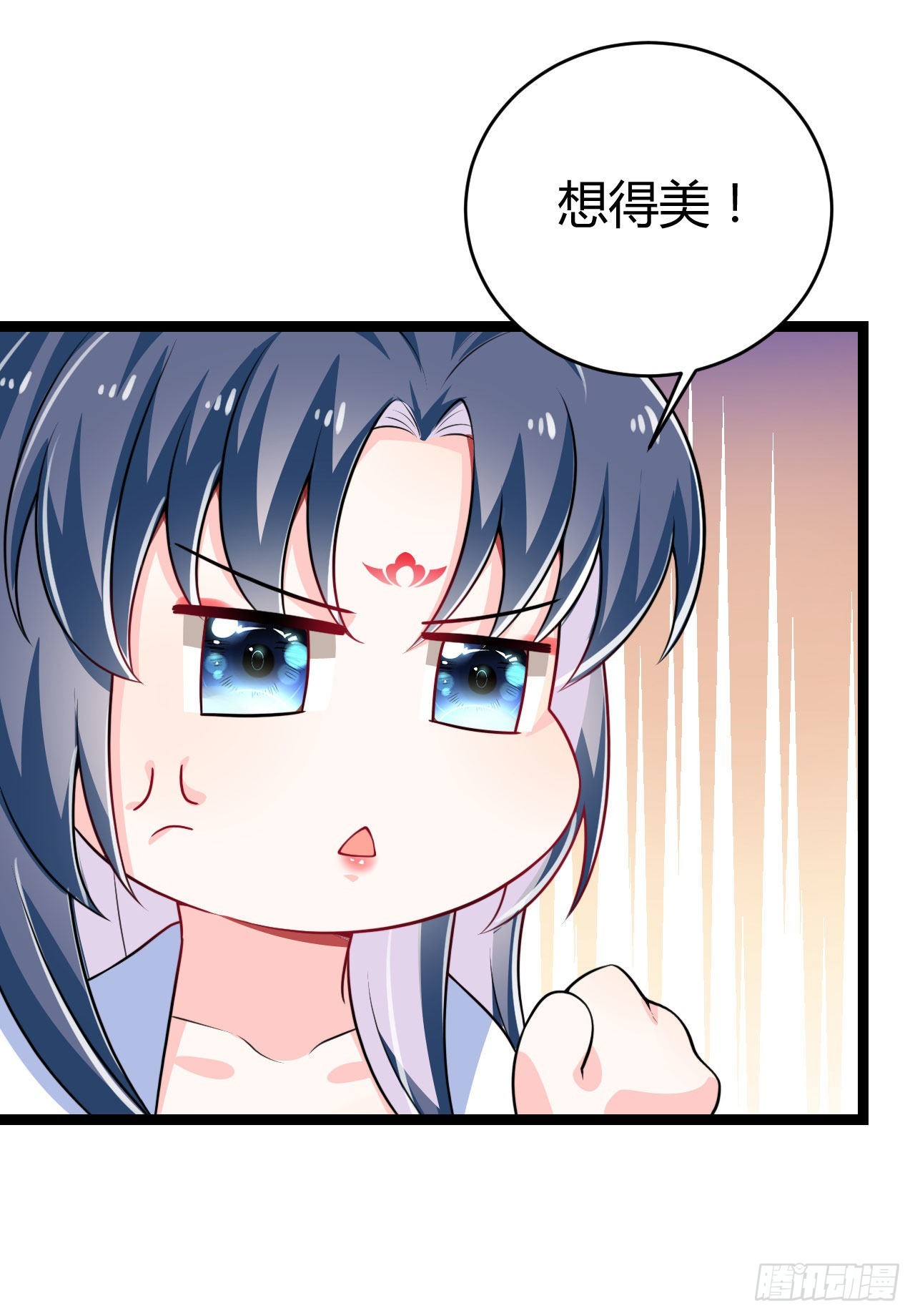 第66话 把你的姨娘带走-第67话