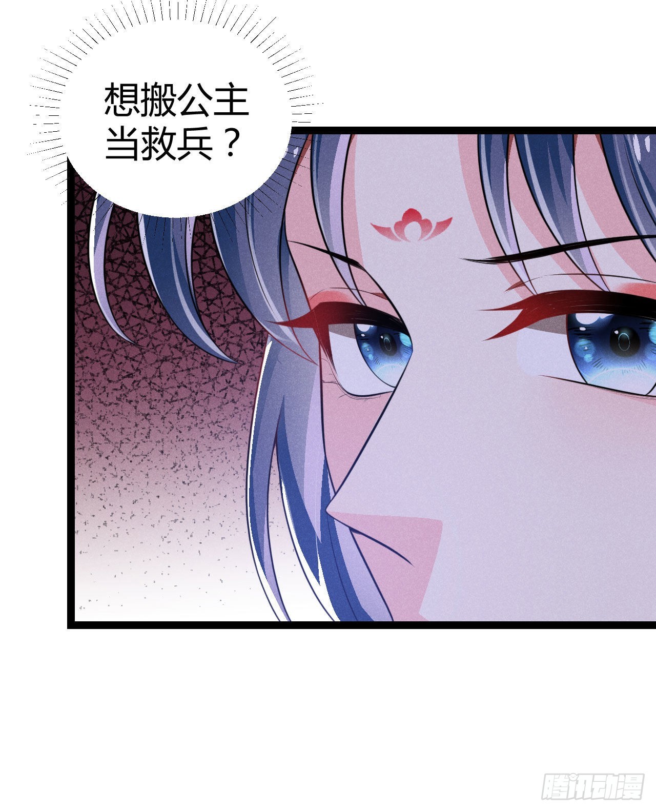 第68话 姨妈的好大儿-第69话