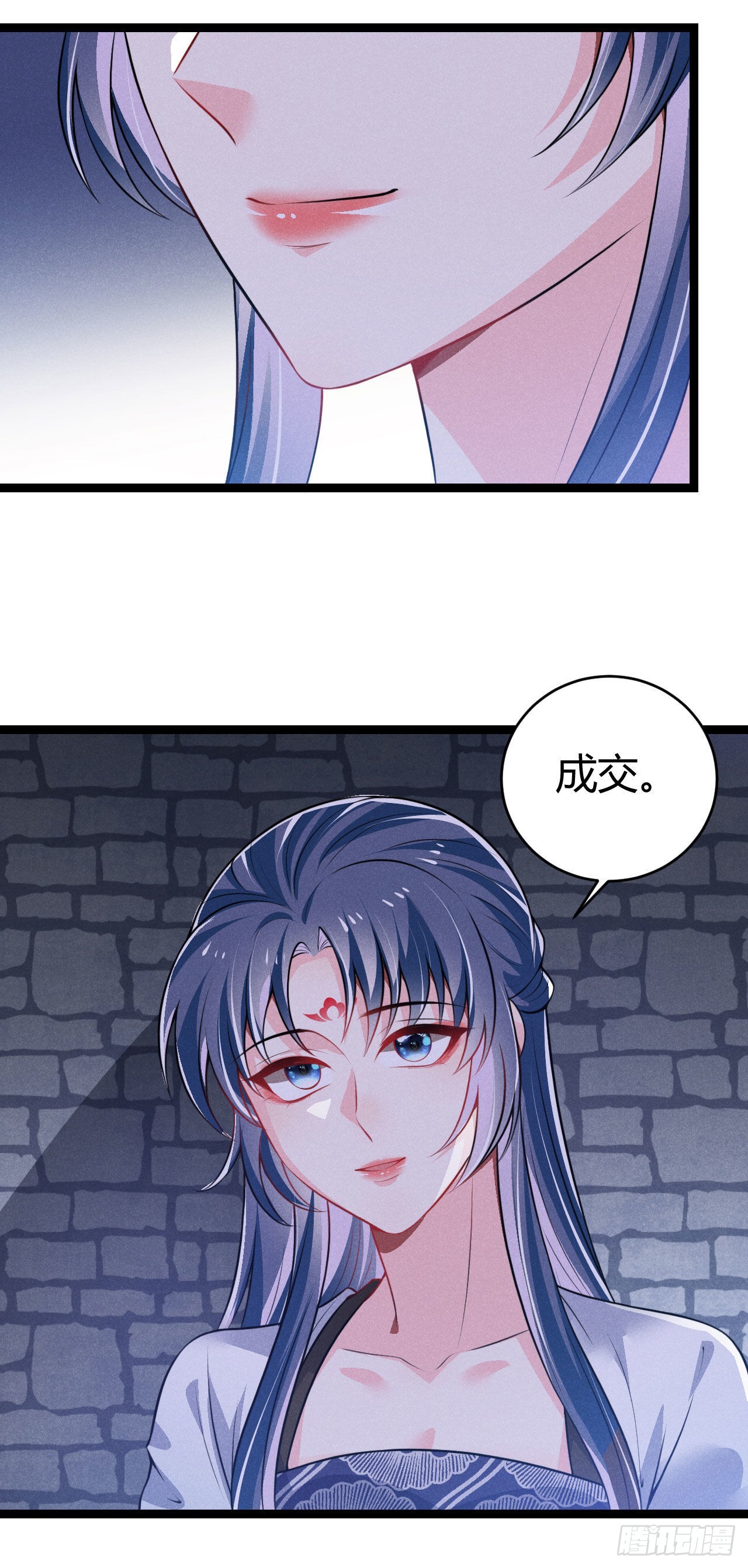 第68话 姨妈的好大儿-第69话