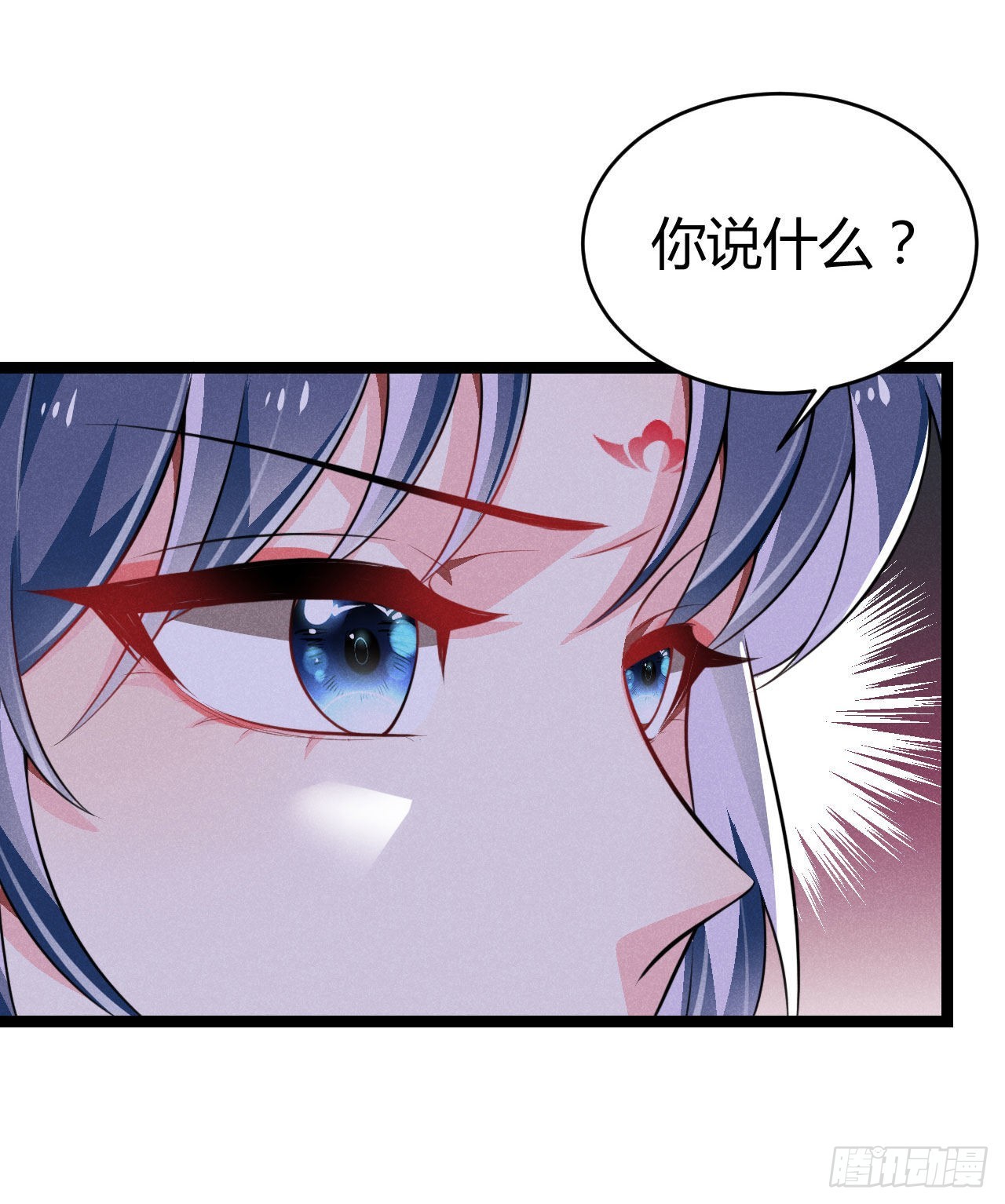 第68话 姨妈的好大儿-第69话