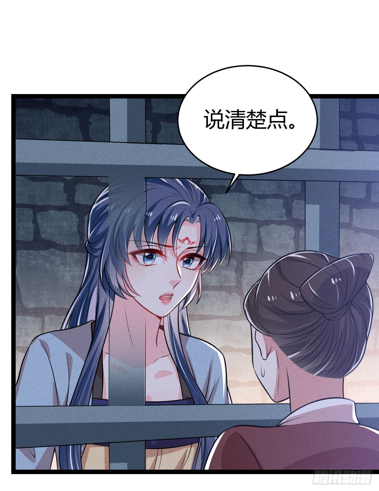第68话 姨妈的好大儿-第69话