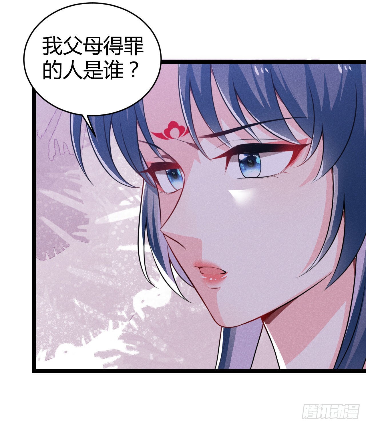 第68话 姨妈的好大儿-第69话