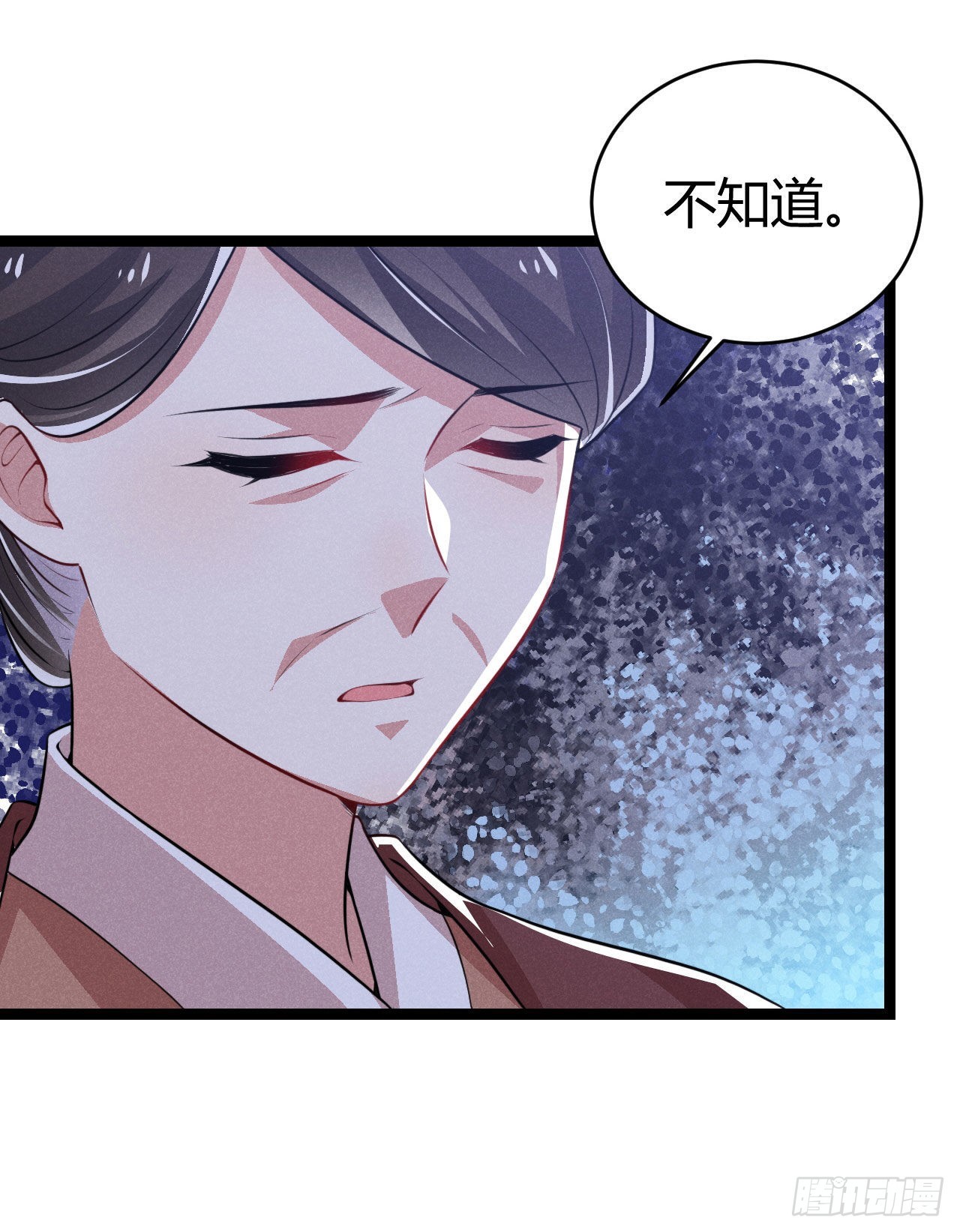 第68话 姨妈的好大儿-第69话