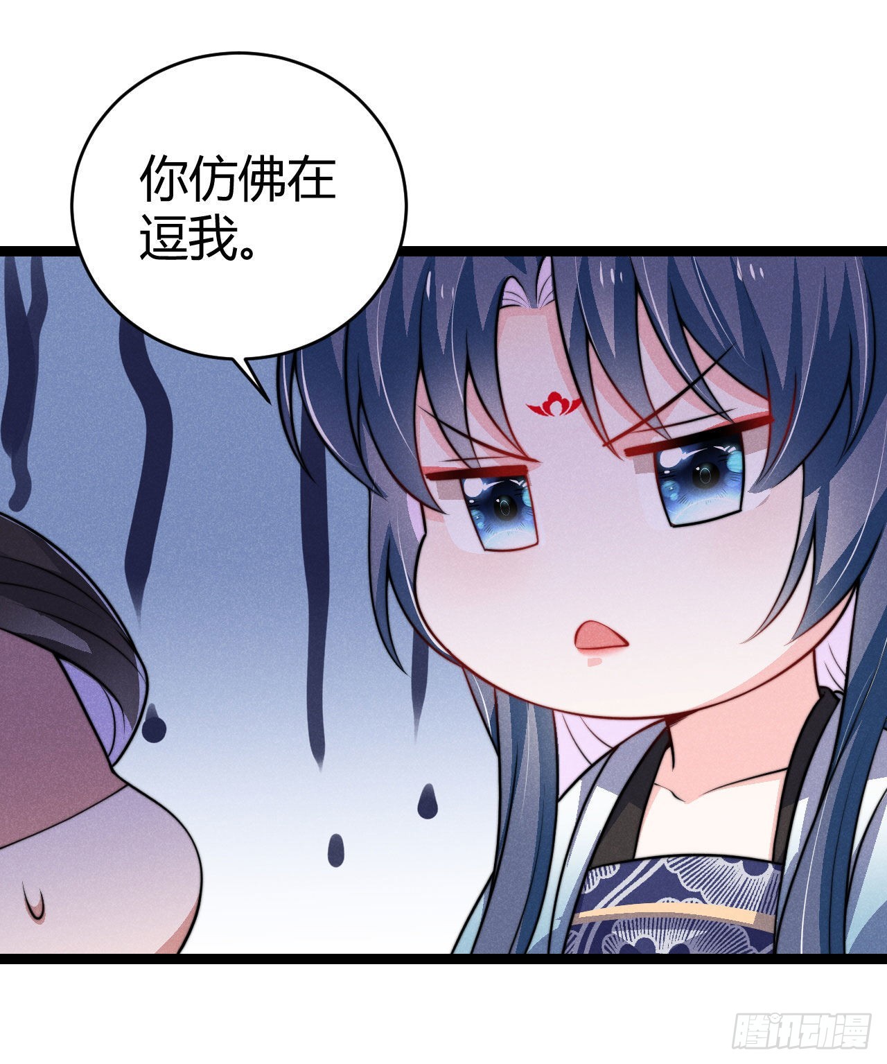 第68话 姨妈的好大儿-第69话