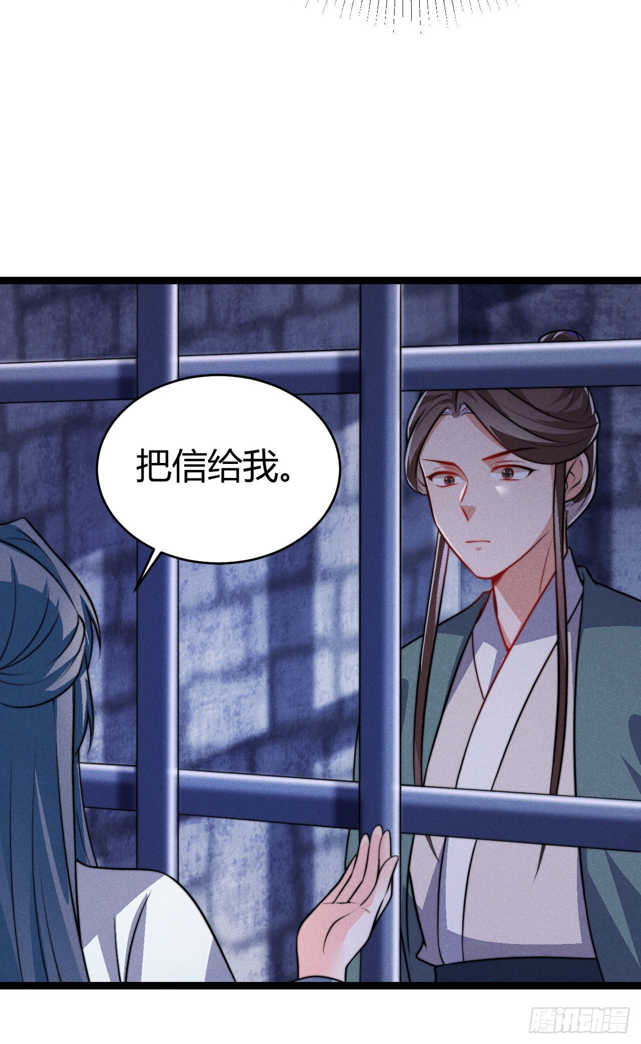 第68话 姨妈的好大儿-第69话