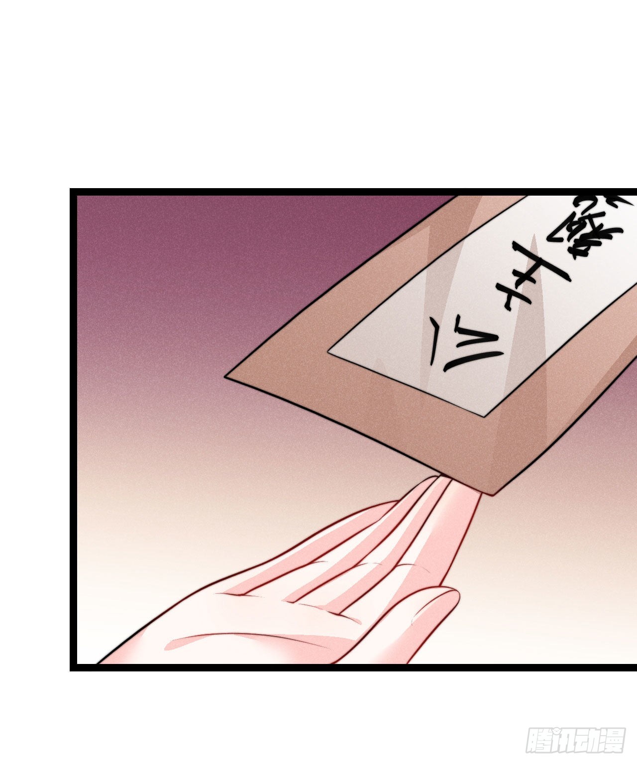 第68话 姨妈的好大儿-第69话
