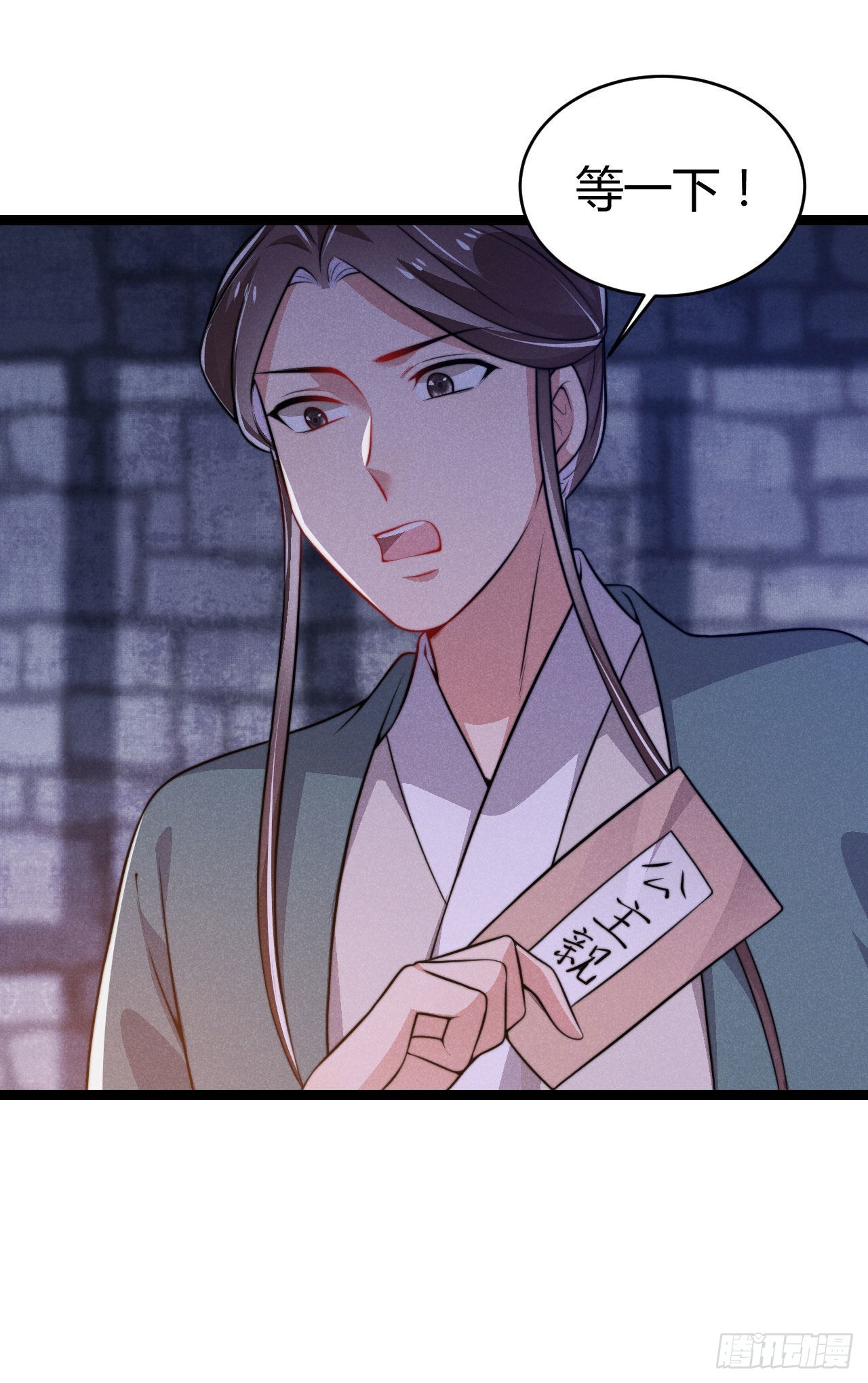 第68话 姨妈的好大儿-第69话