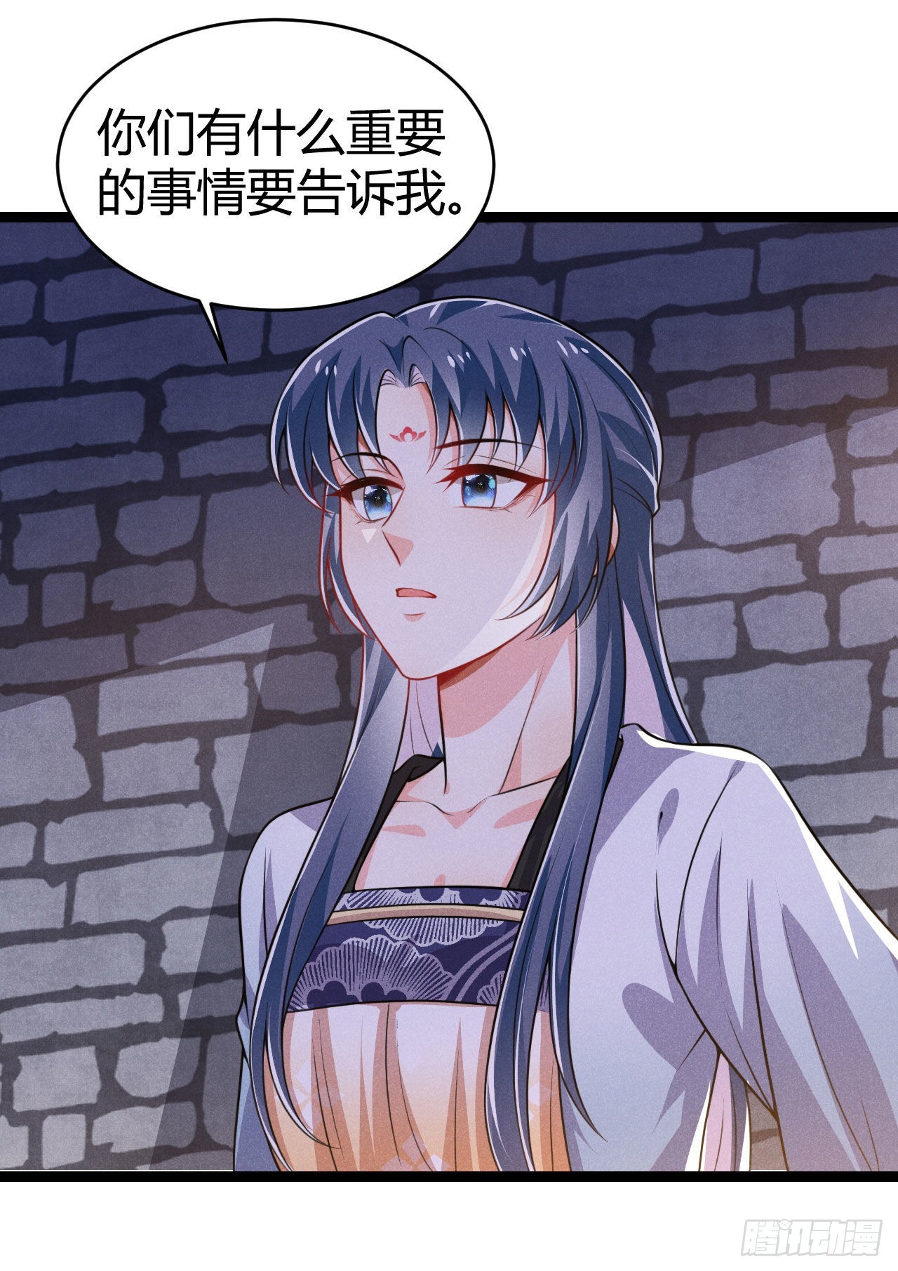 第68话 姨妈的好大儿-第69话