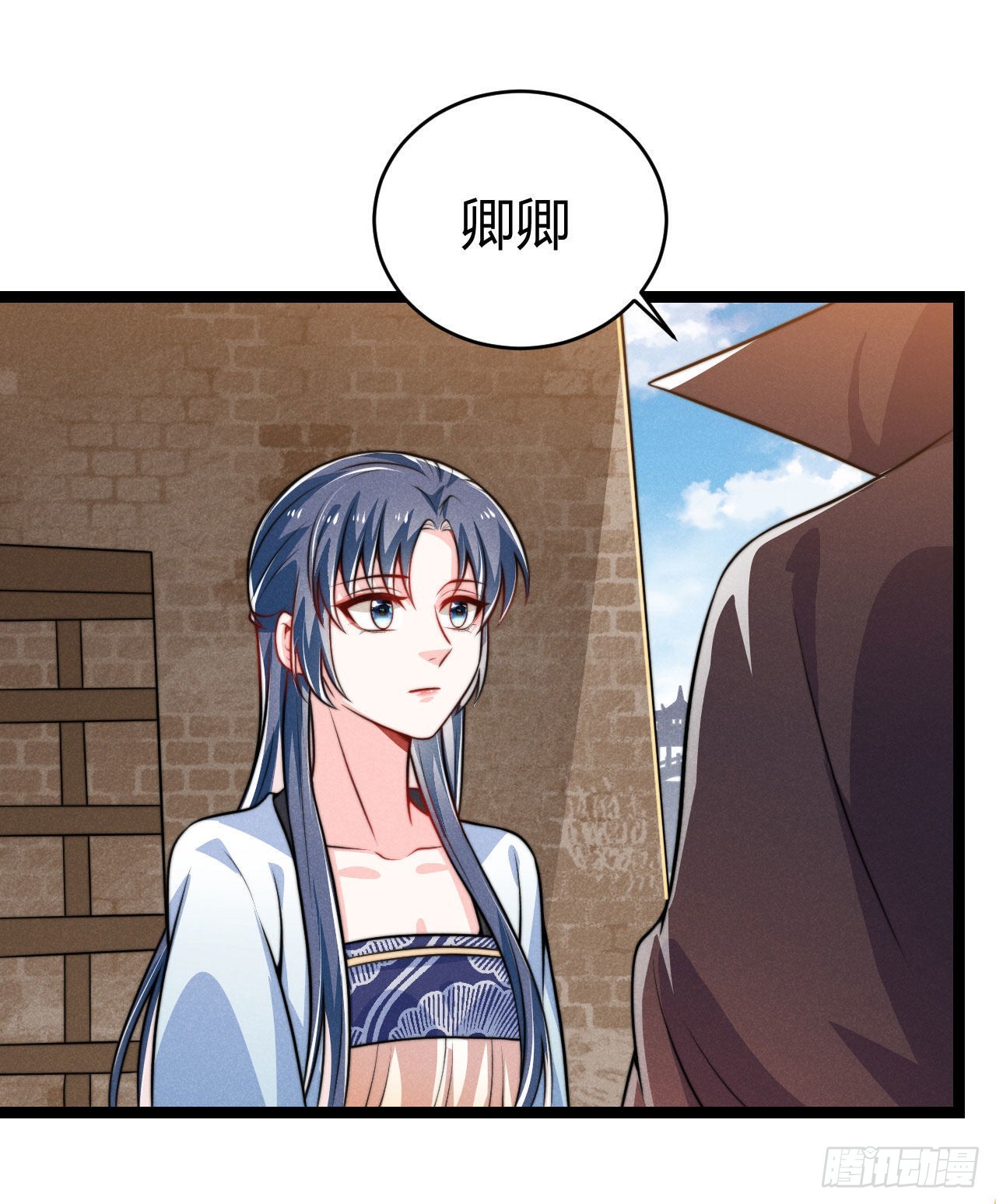 第68话 姨妈的好大儿-第69话