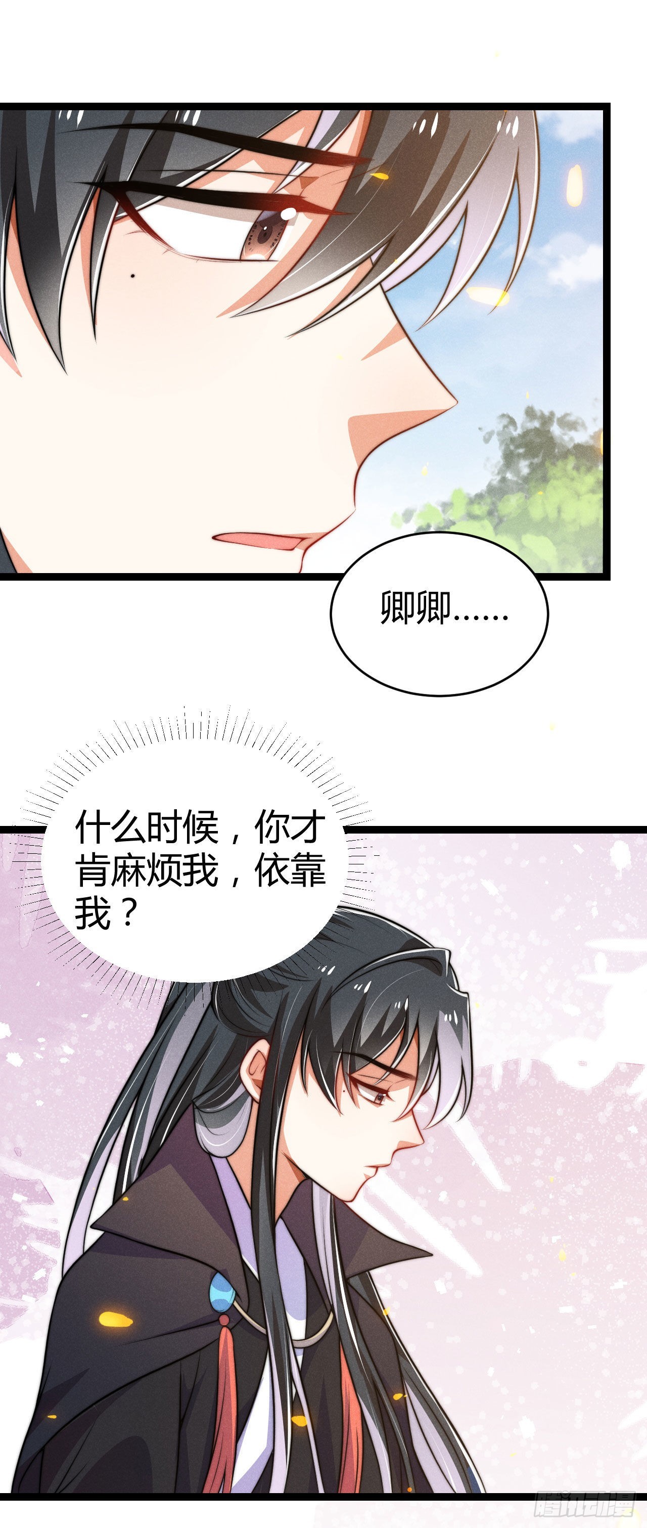 第68话 姨妈的好大儿-第69话