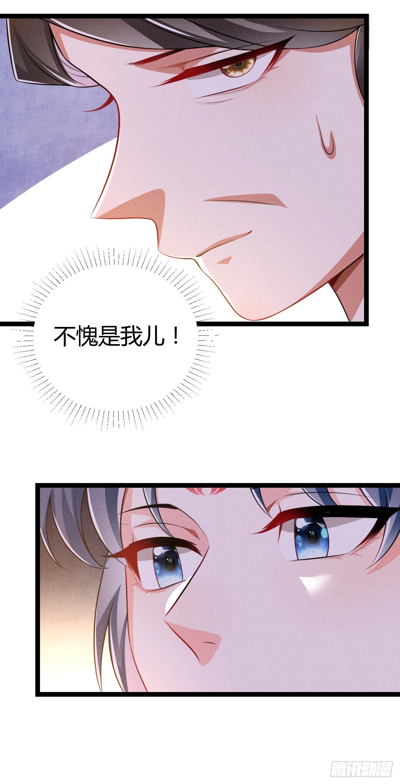 第68话 姨妈的好大儿-第69话