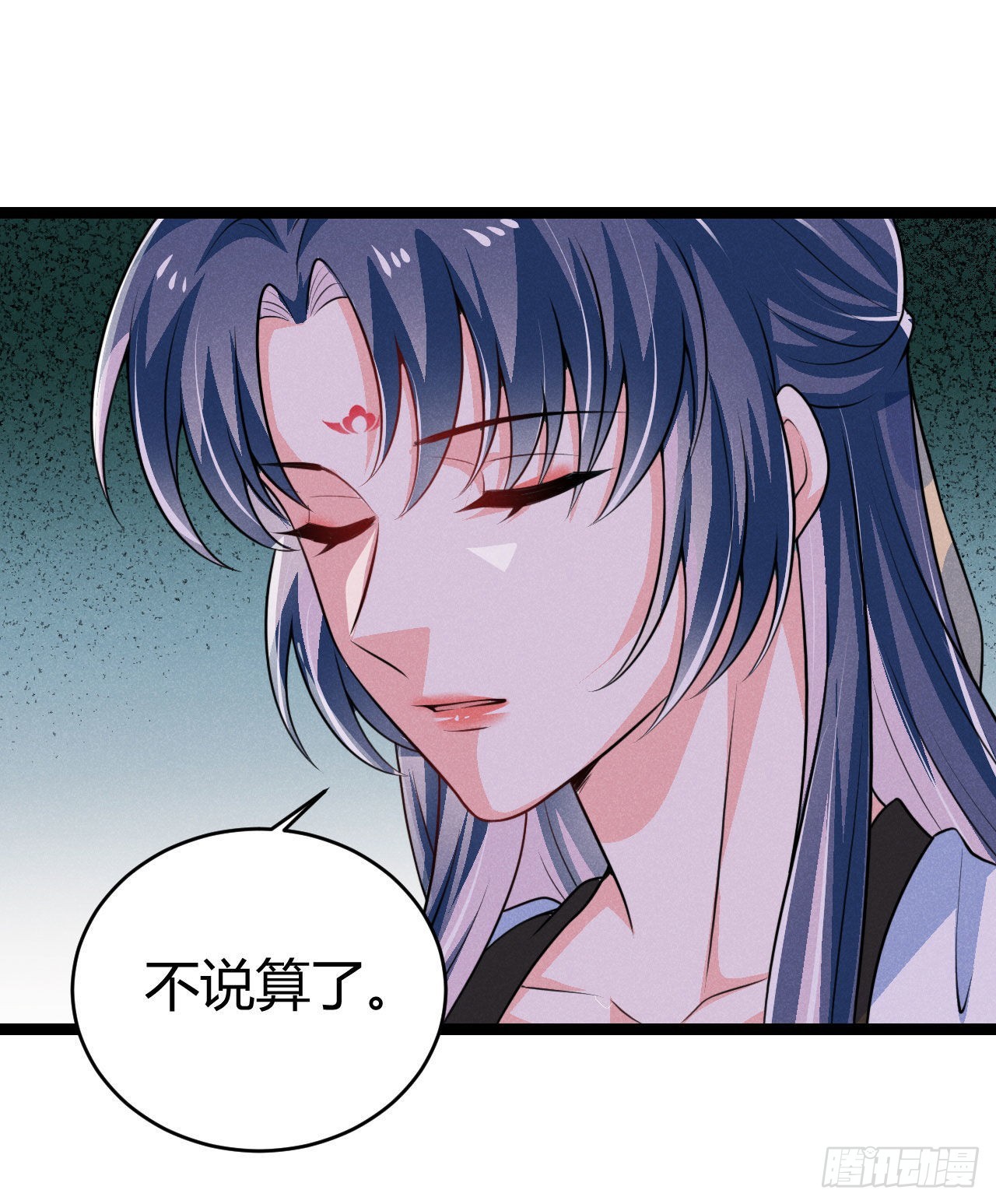 第68话 姨妈的好大儿-第69话
