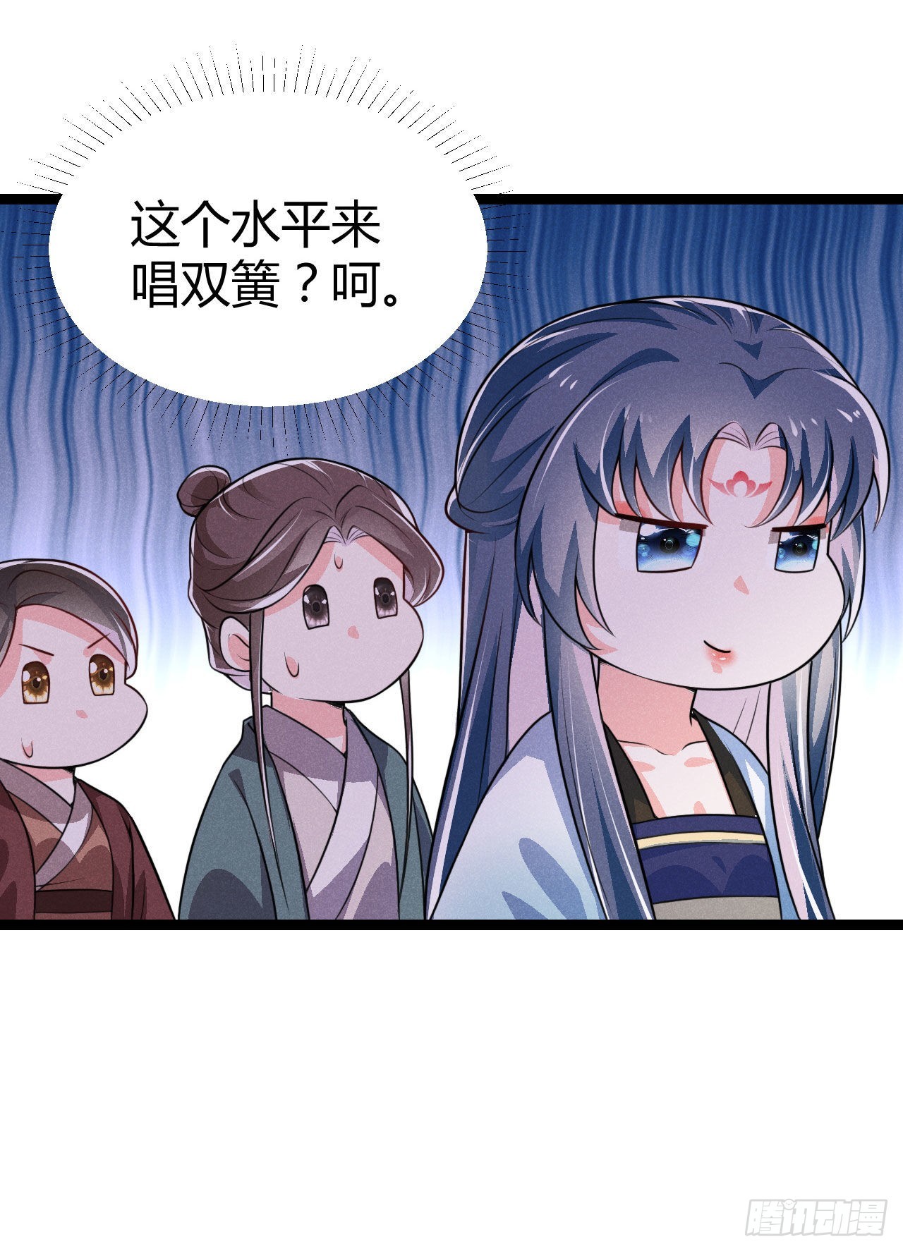 第68话 姨妈的好大儿-第69话