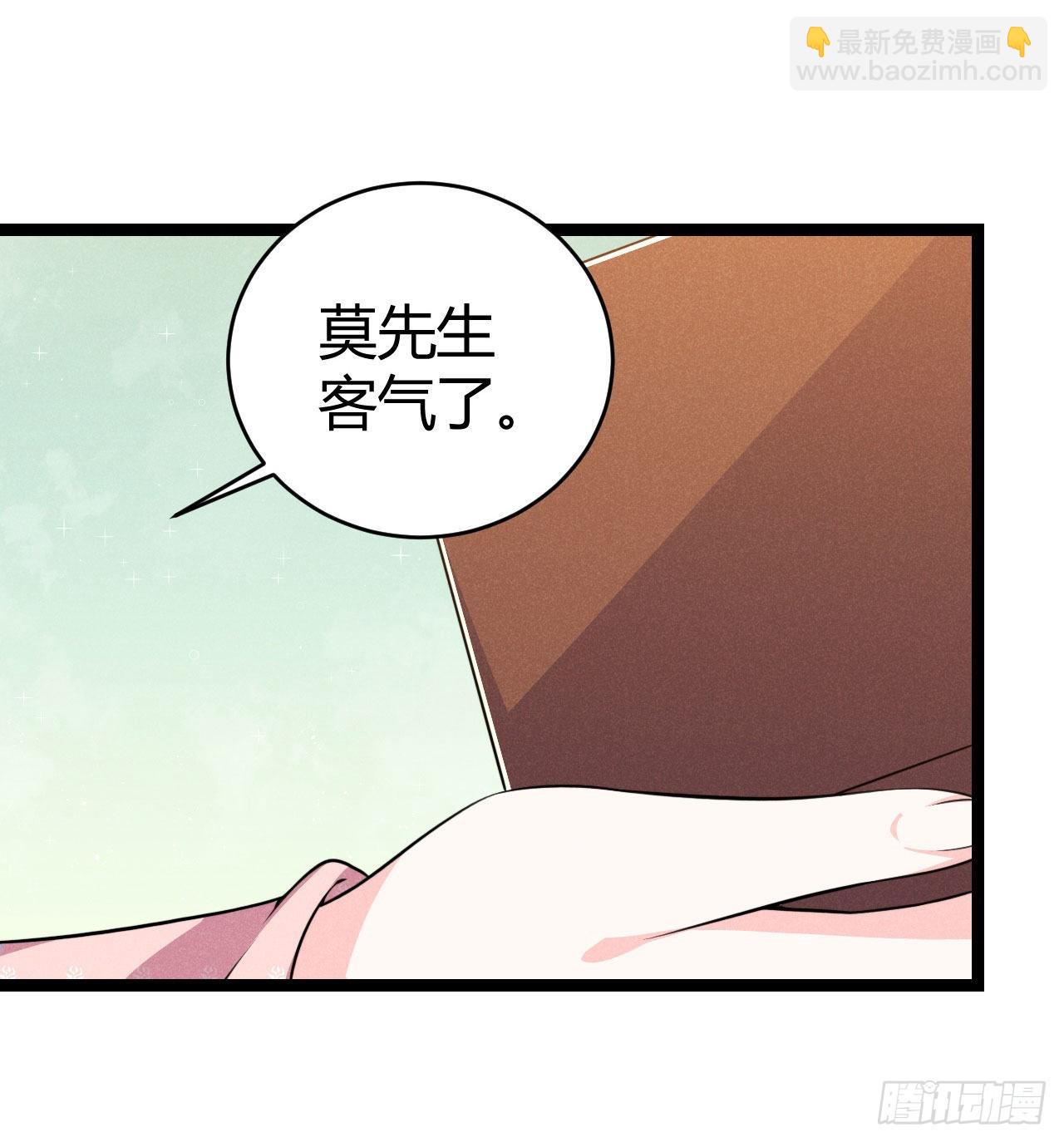 第70话 生辰礼物-第71话