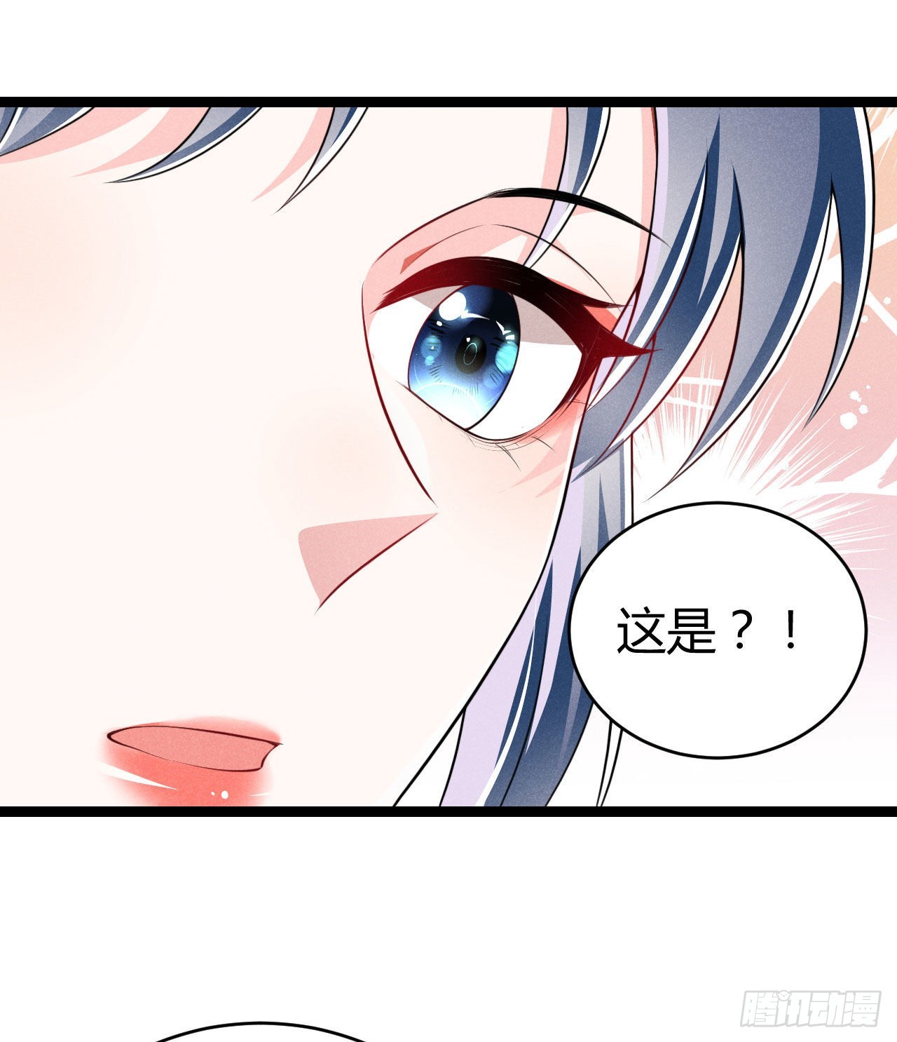 第70话 生辰礼物-第71话