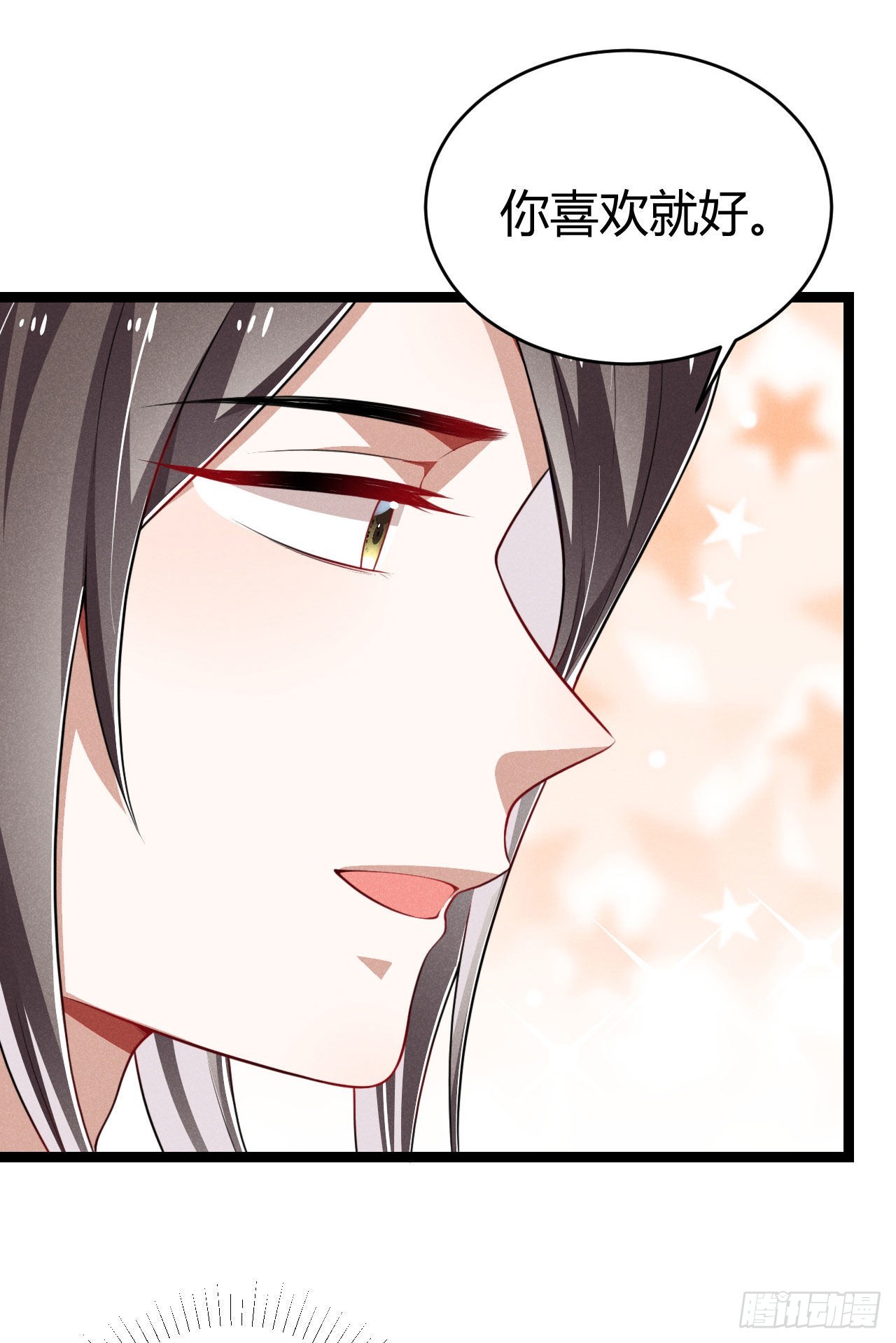 第70话 生辰礼物-第71话