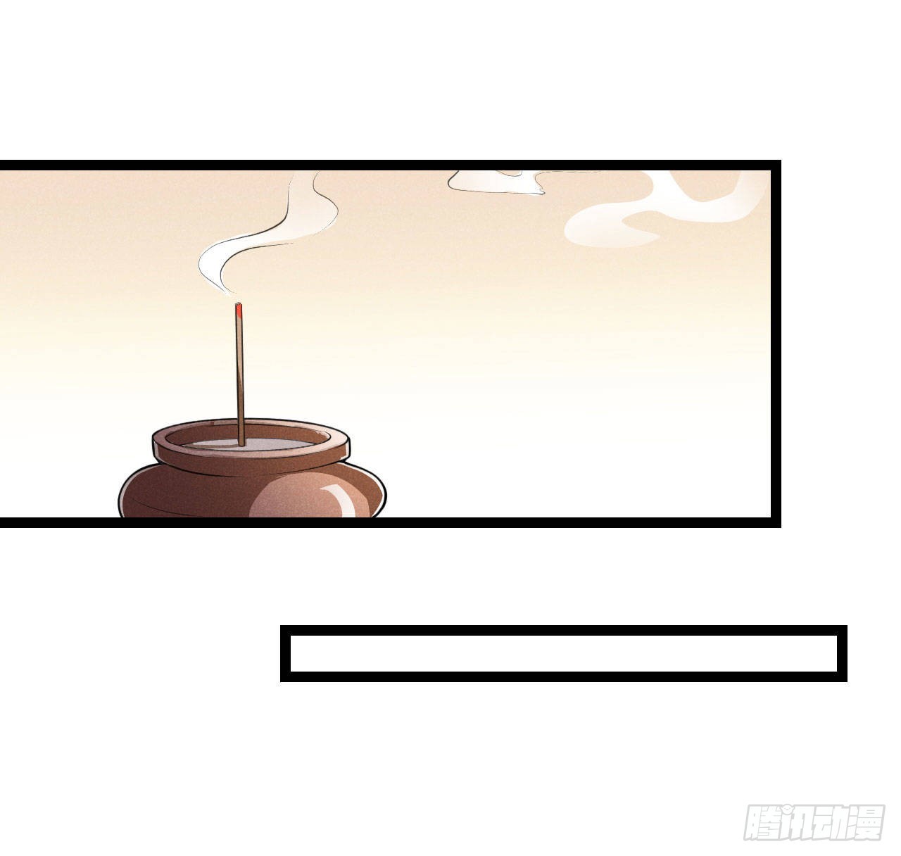 第70话 生辰礼物-第71话