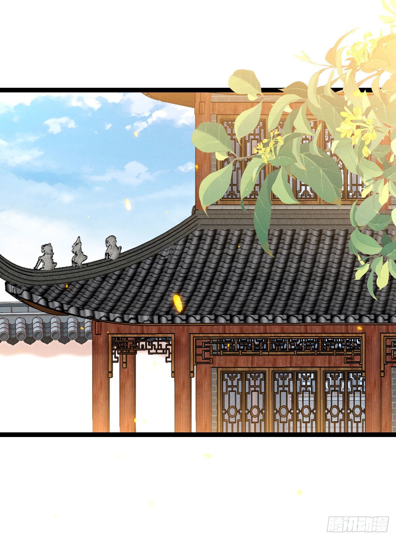 第70话 生辰礼物-第71话