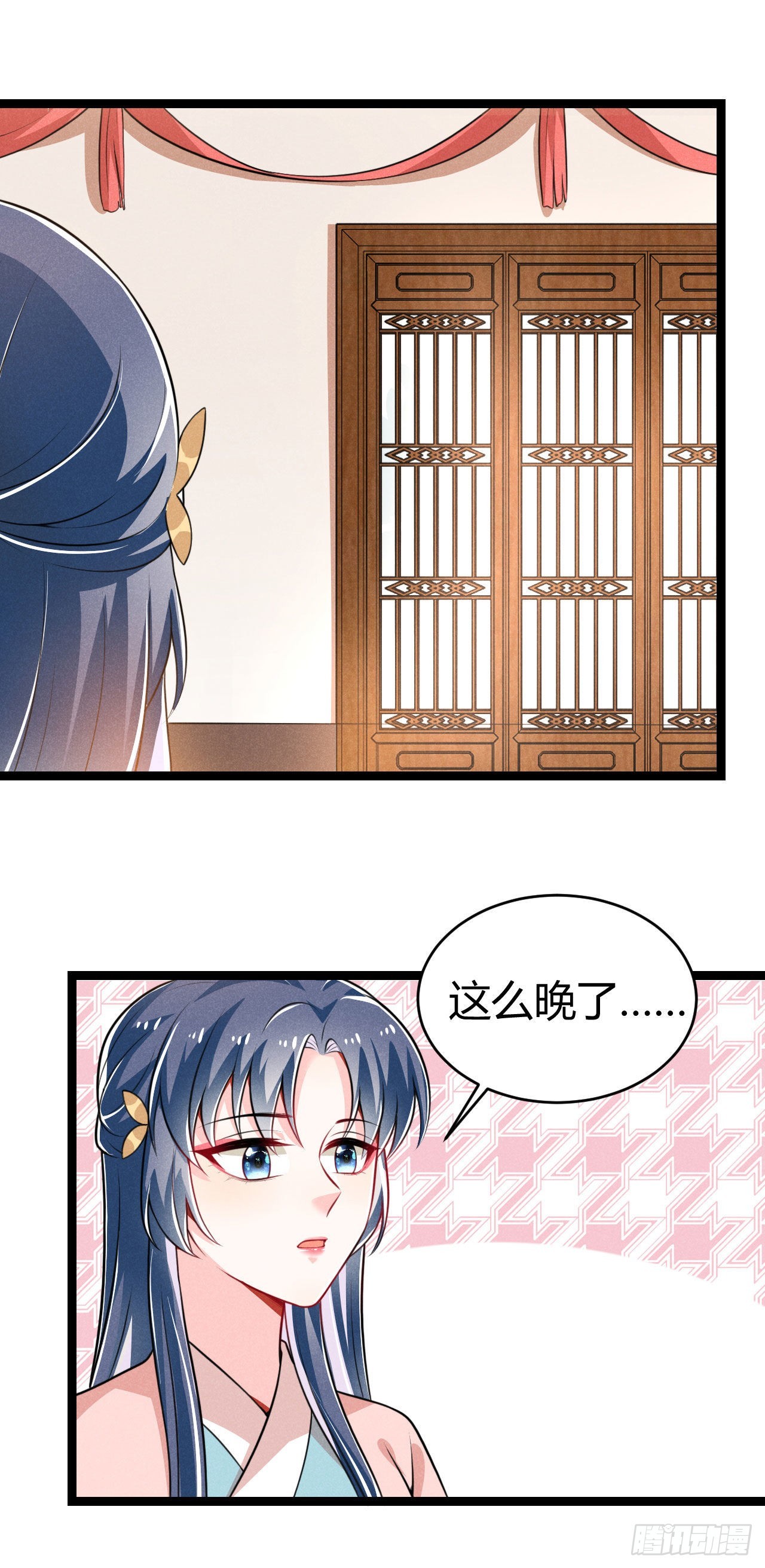 第70话 生辰礼物-第71话