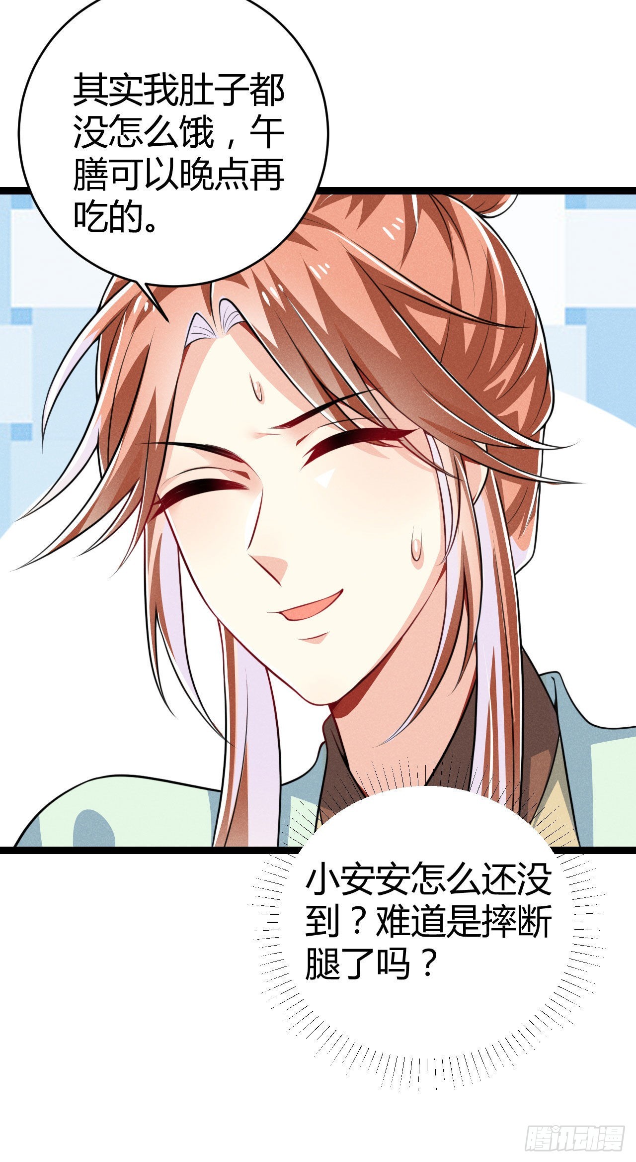 第70话 生辰礼物-第71话