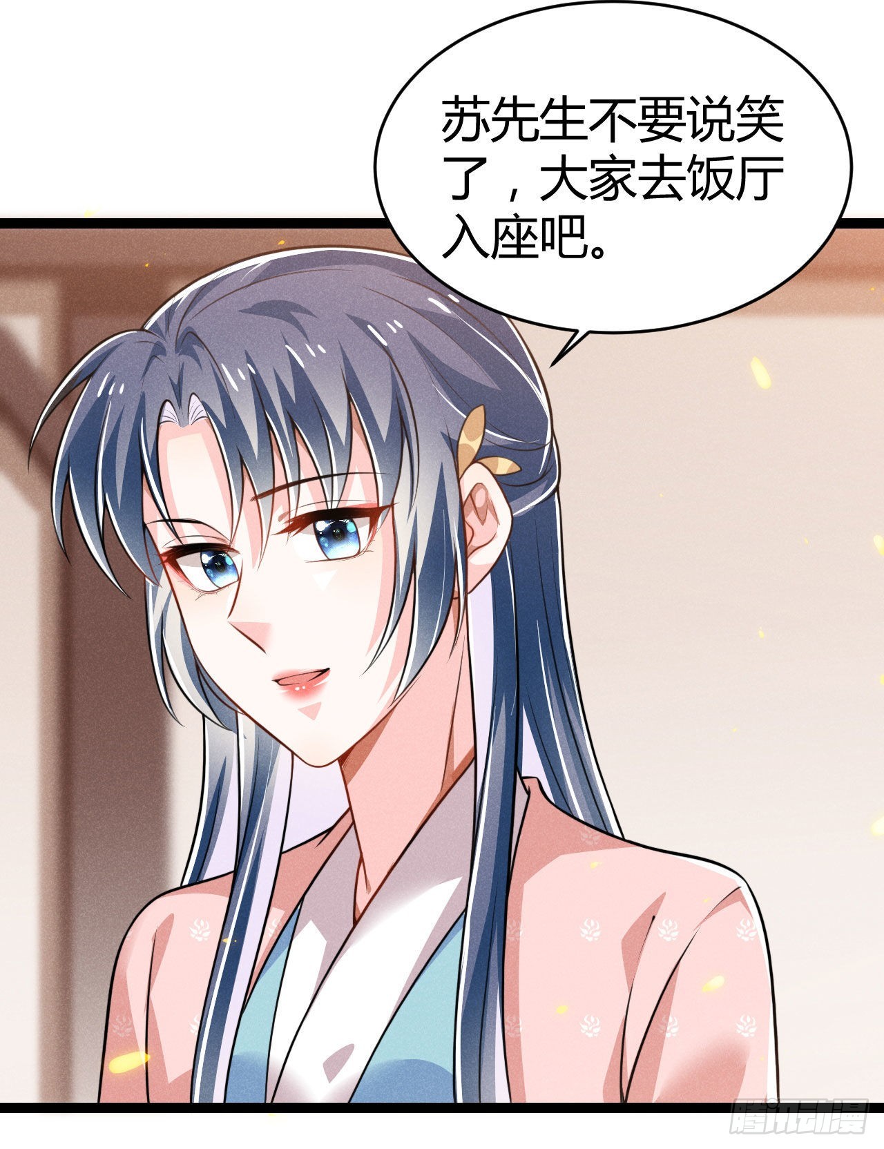 第70话 生辰礼物-第71话