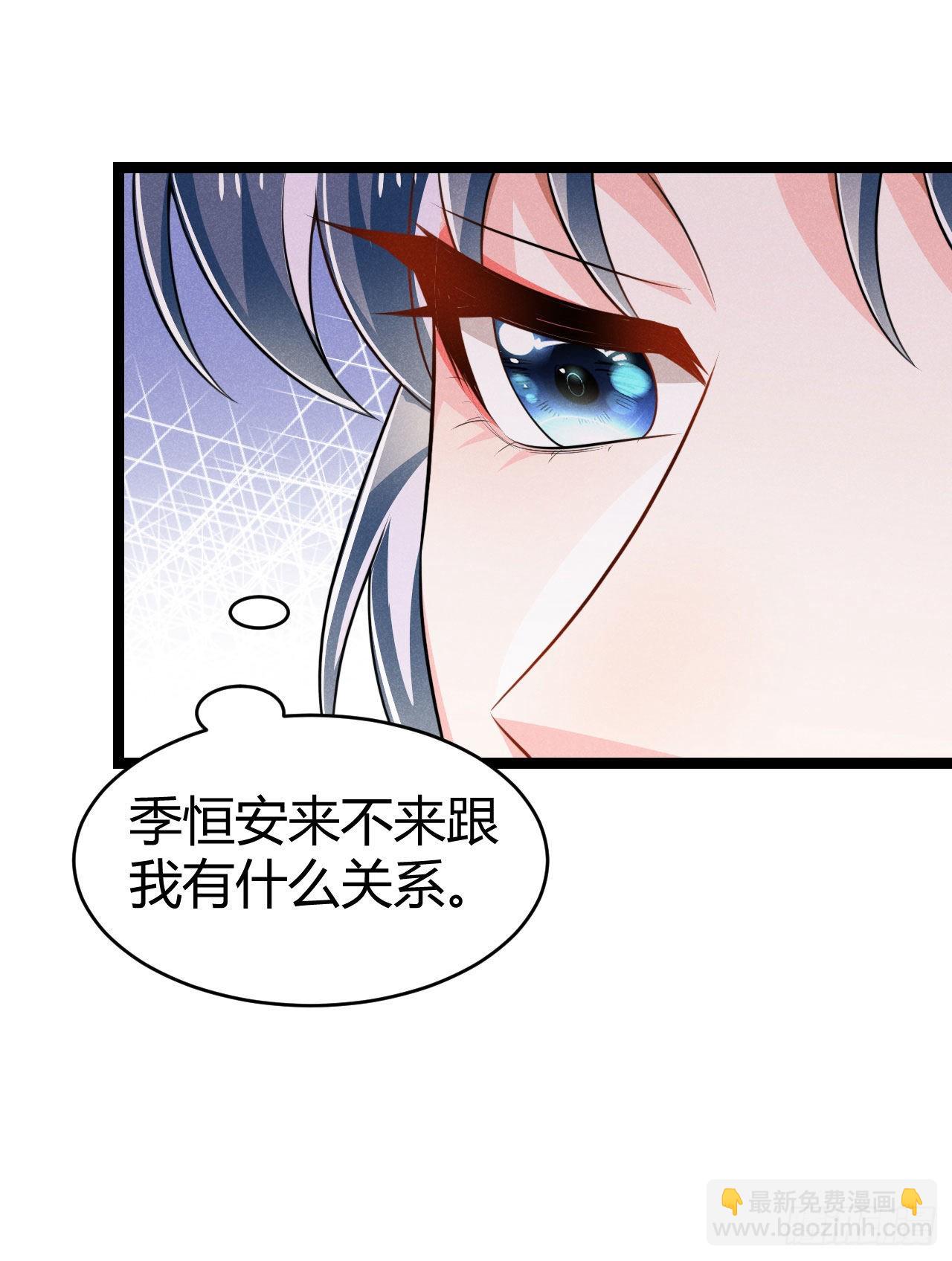 第70话 生辰礼物-第71话