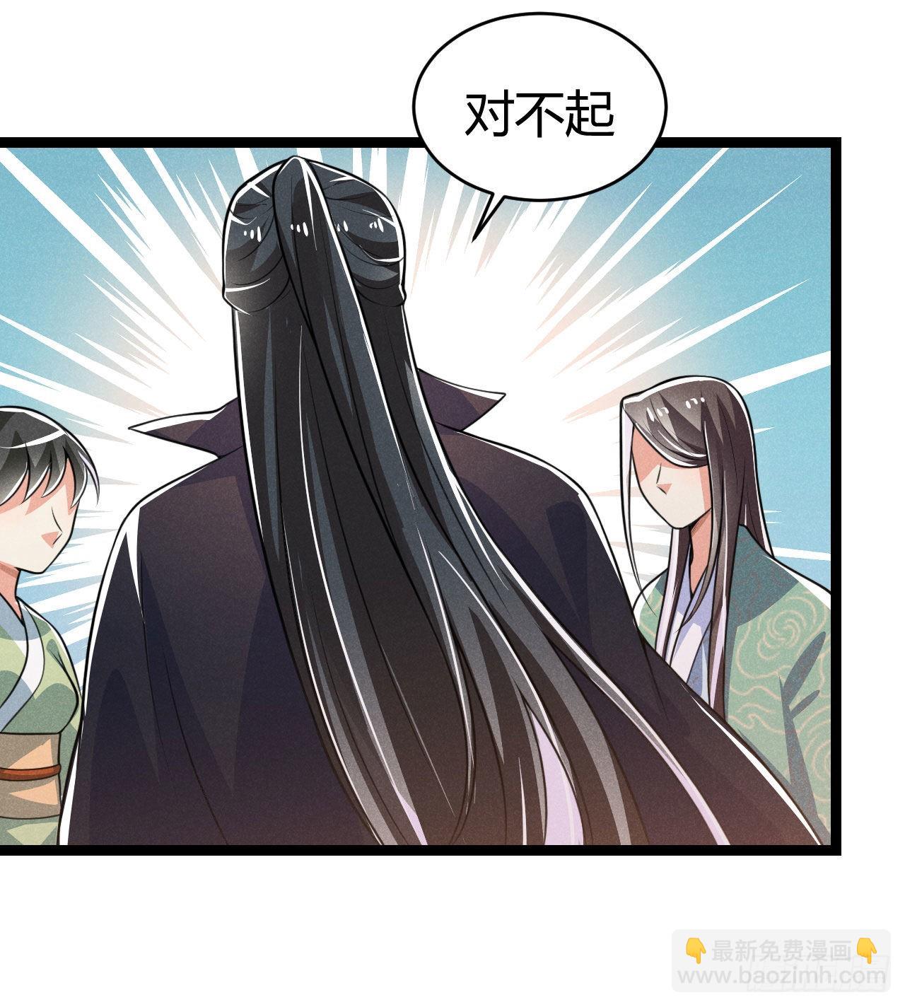 第70话 生辰礼物-第71话