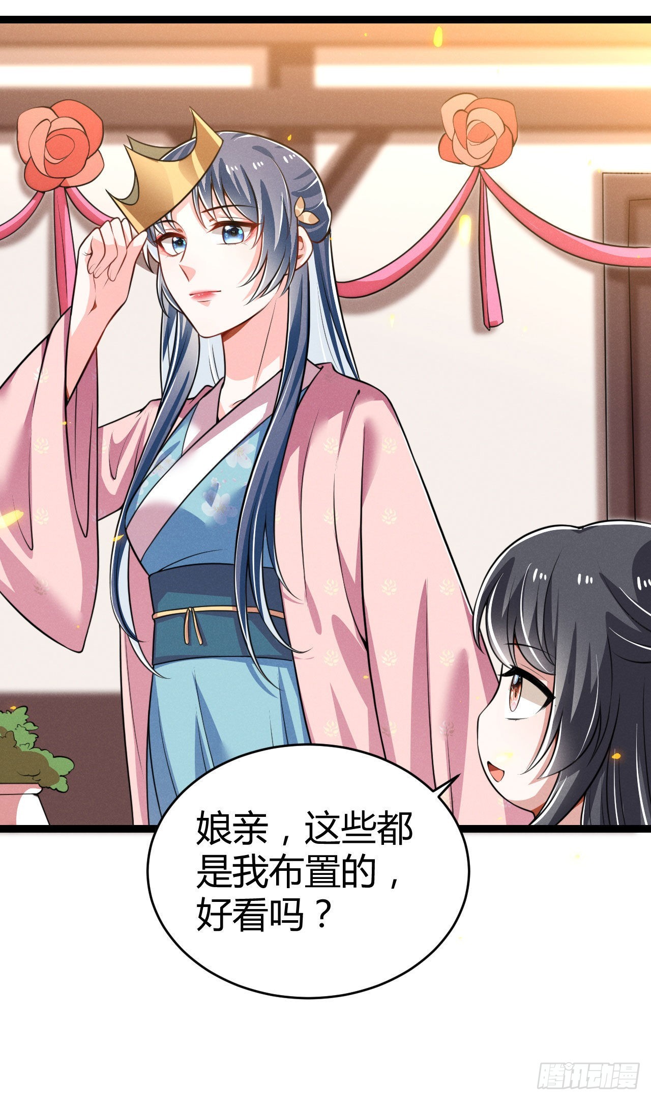 第70话 生辰礼物-第71话