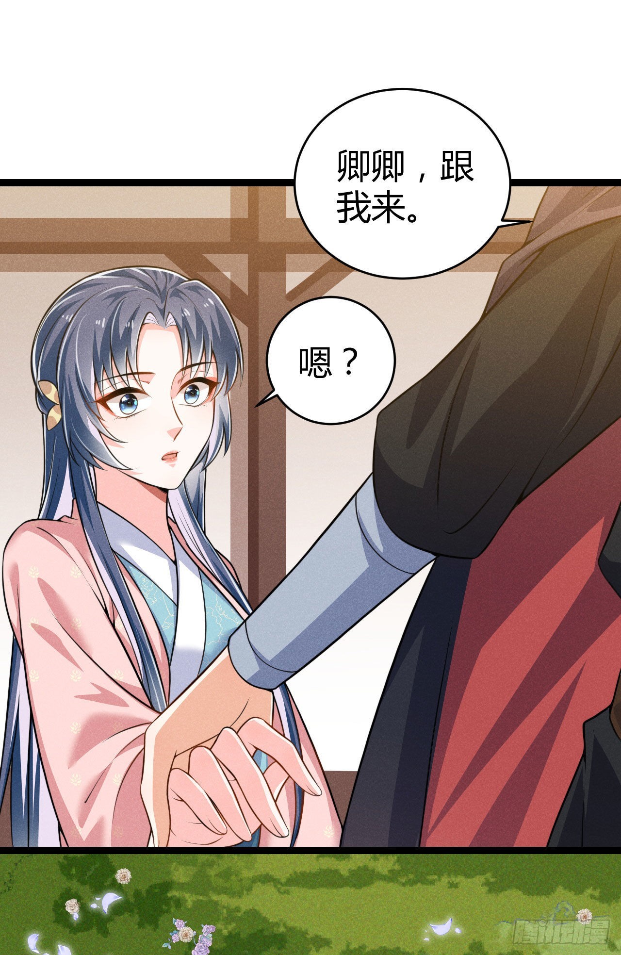 第70话 生辰礼物-第71话