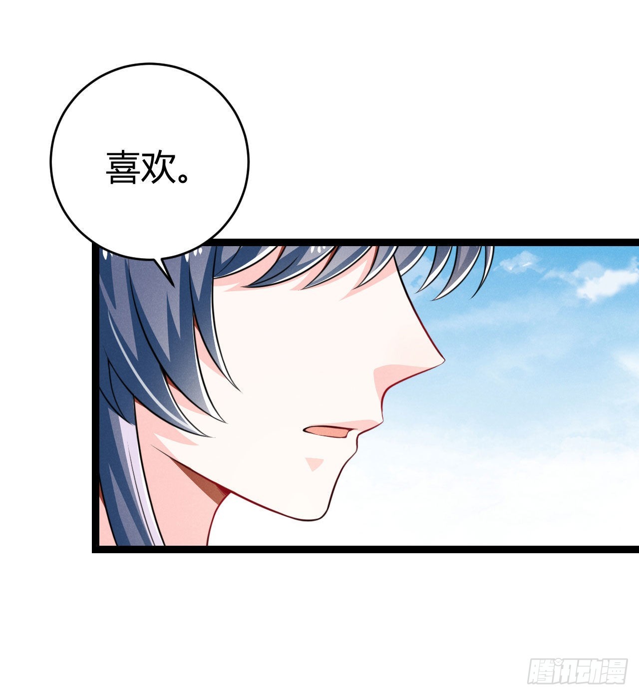 第70话 生辰礼物-第71话