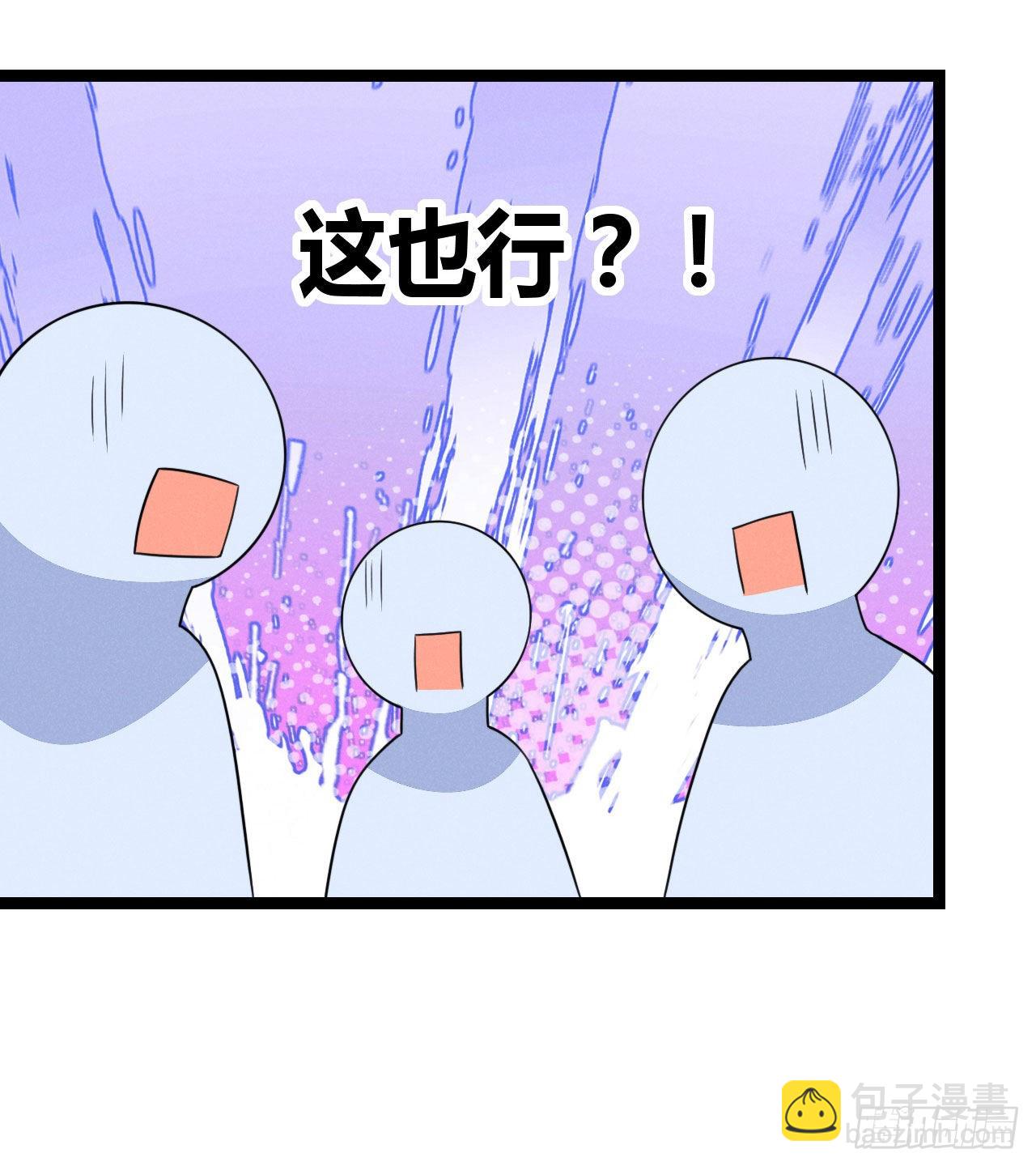 第70话 生辰礼物-第71话